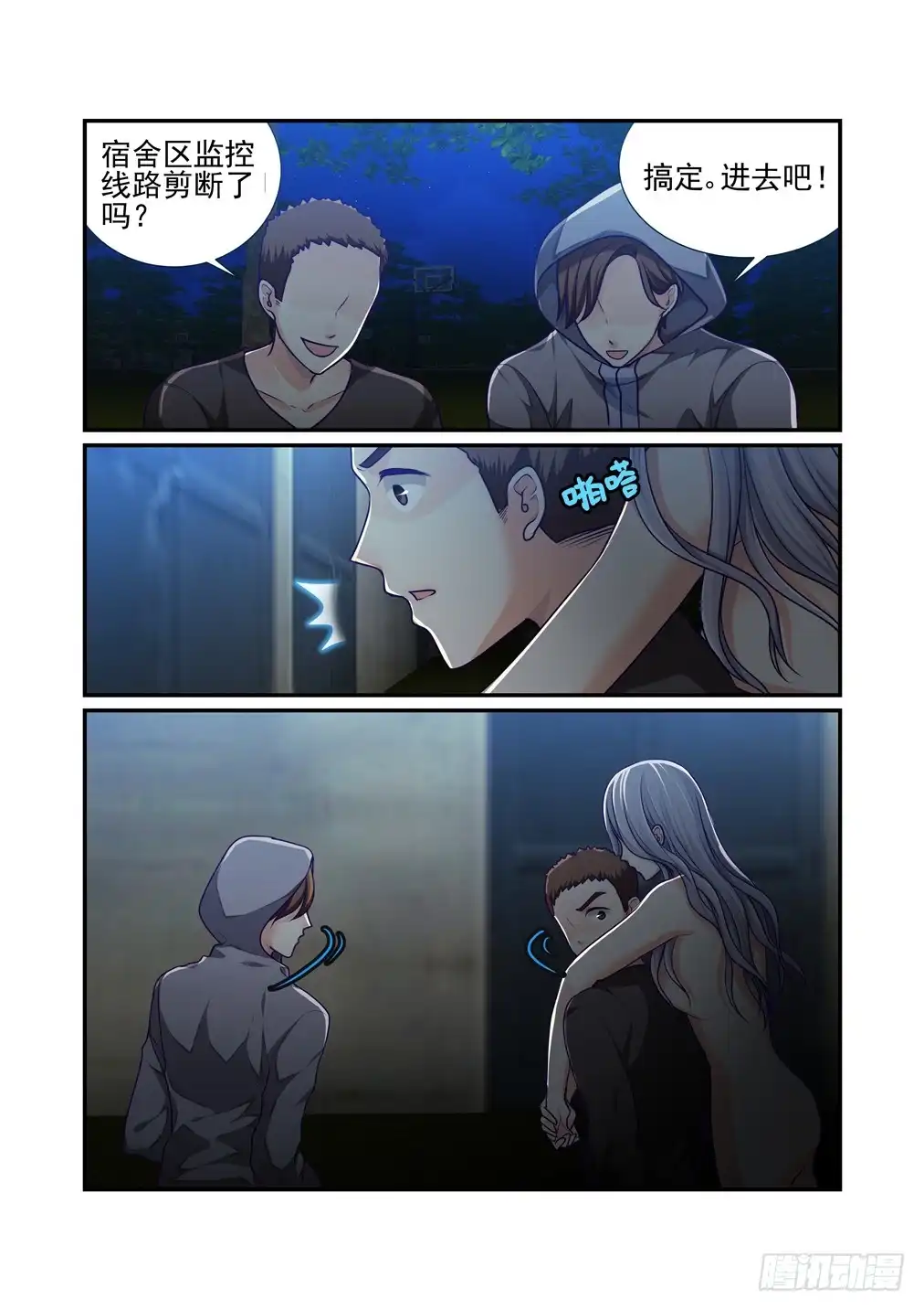 第7页