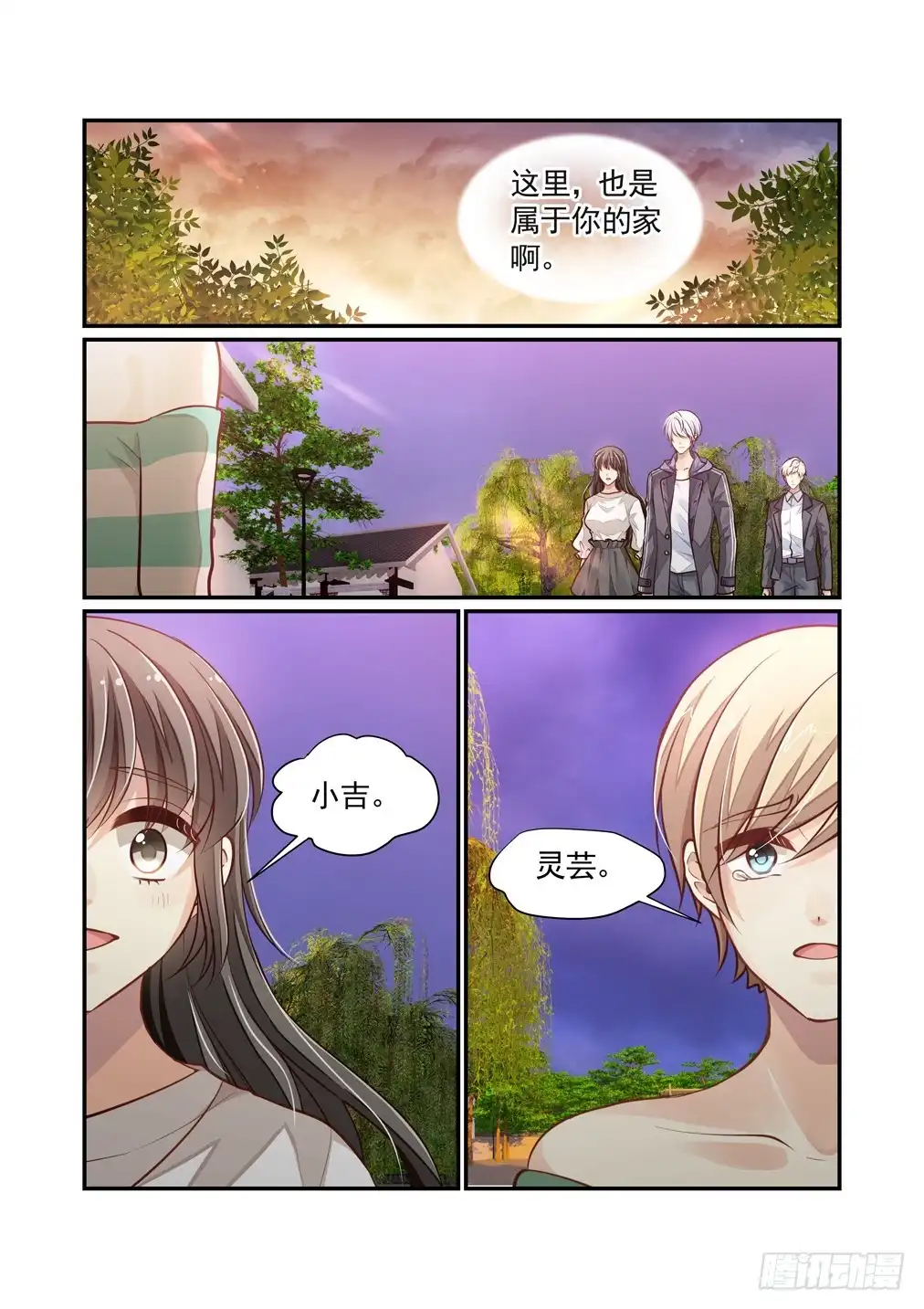 第11页