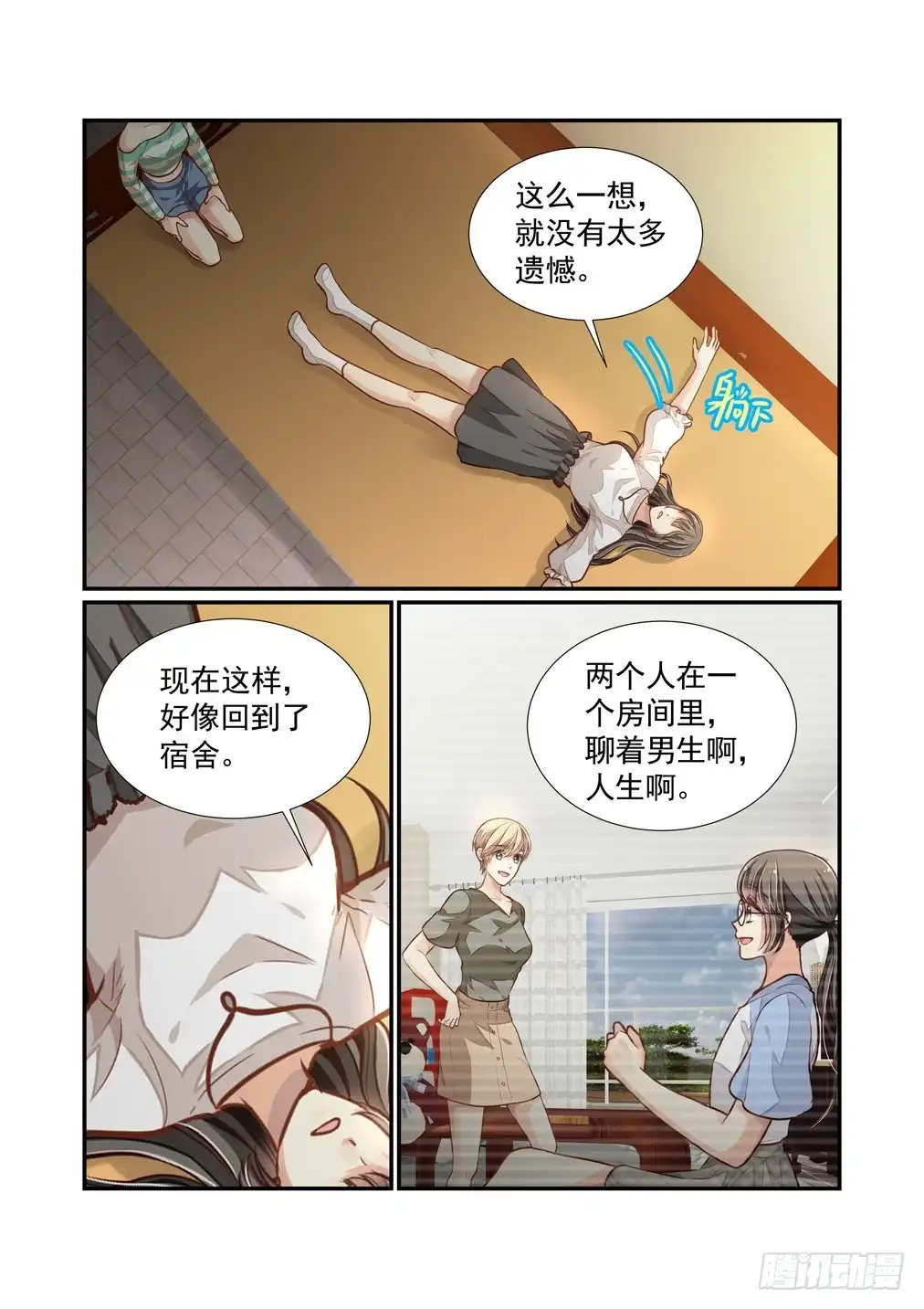 第3页