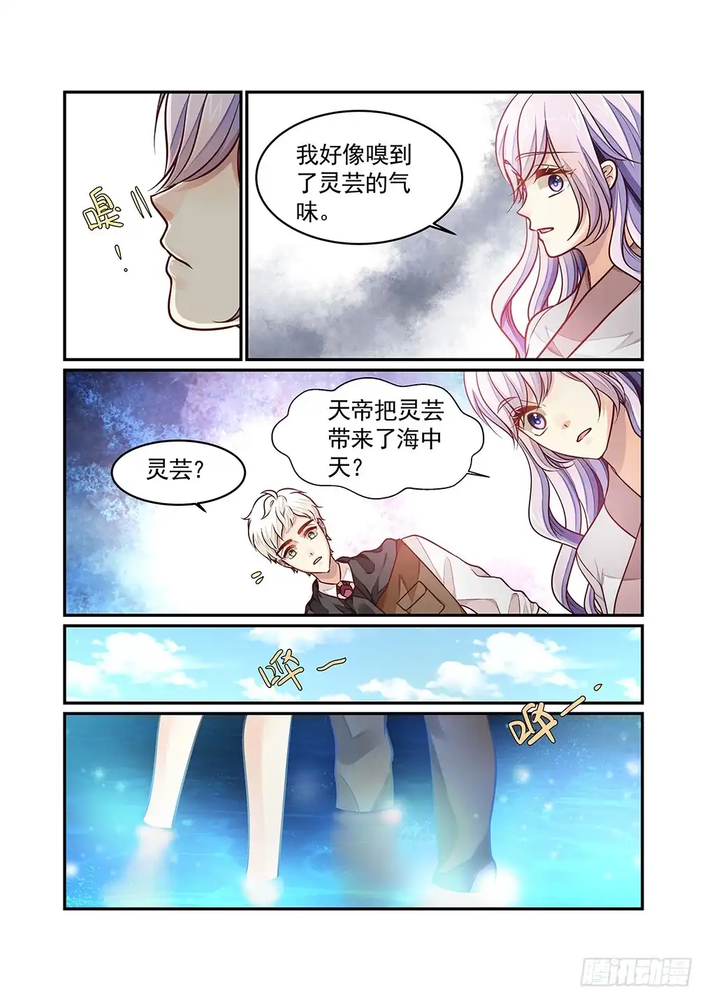 第10页