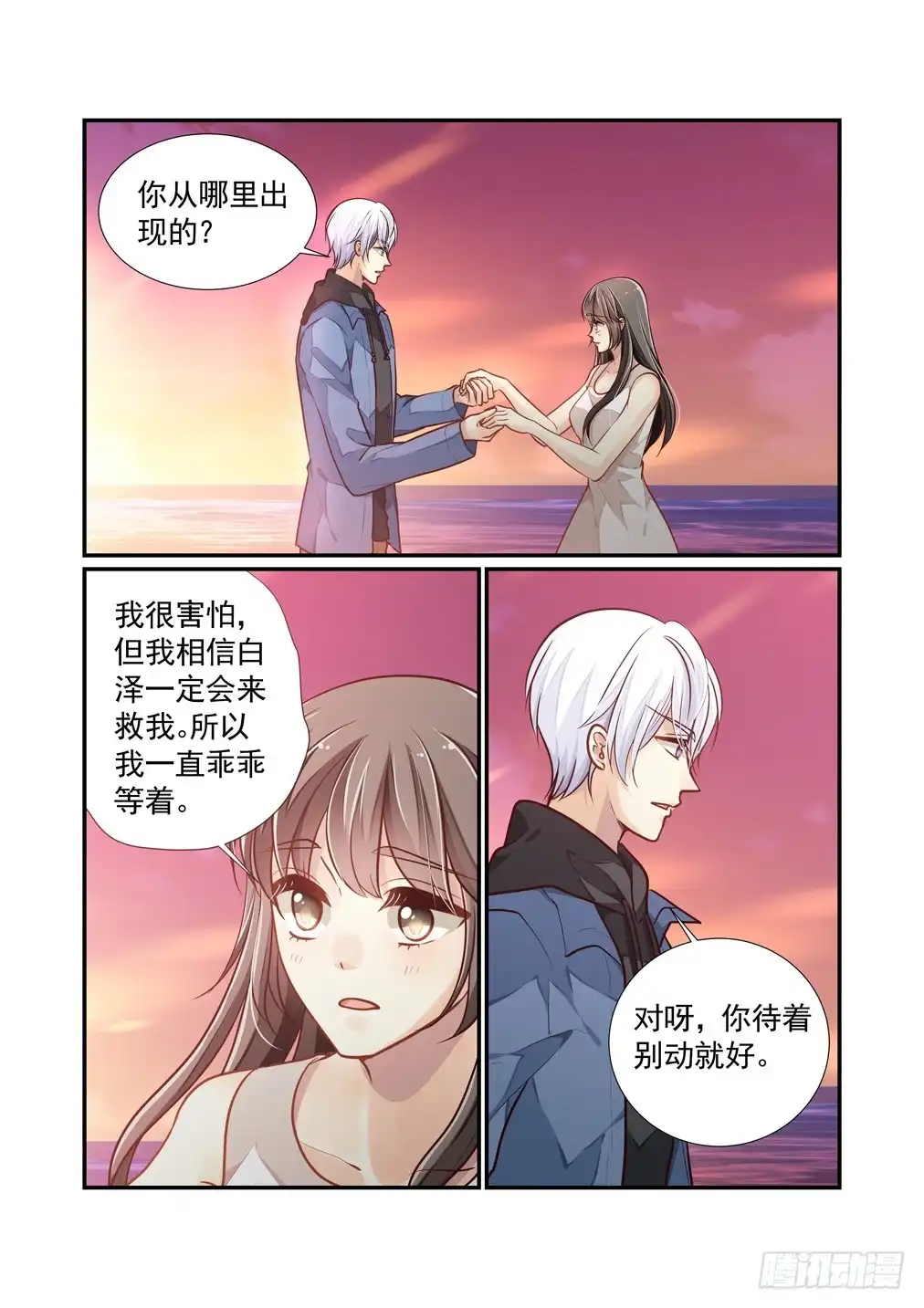 第10页