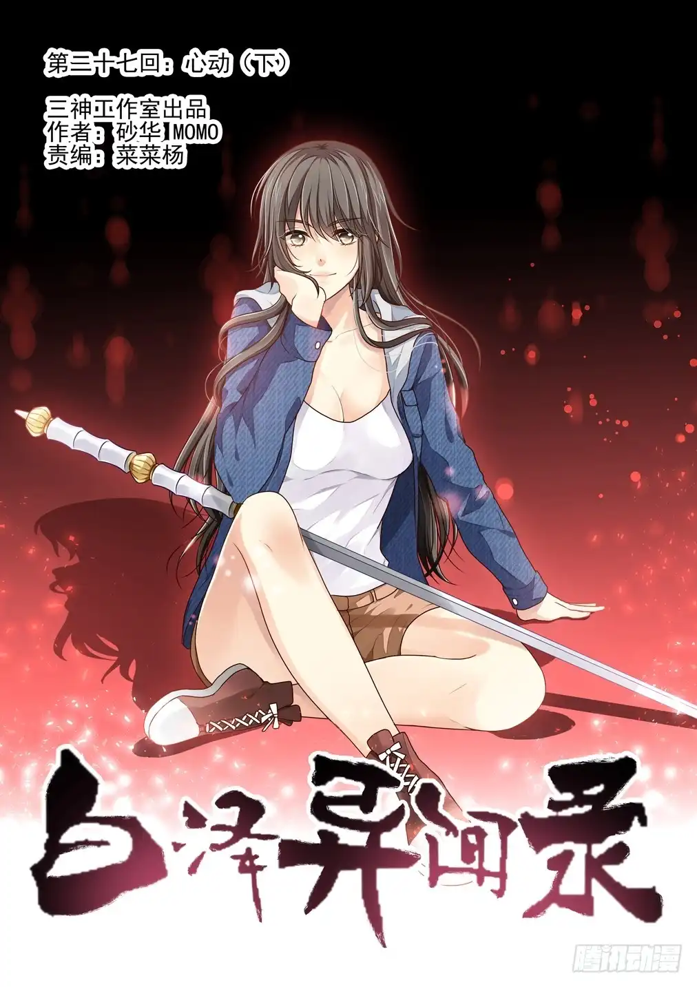 第10页