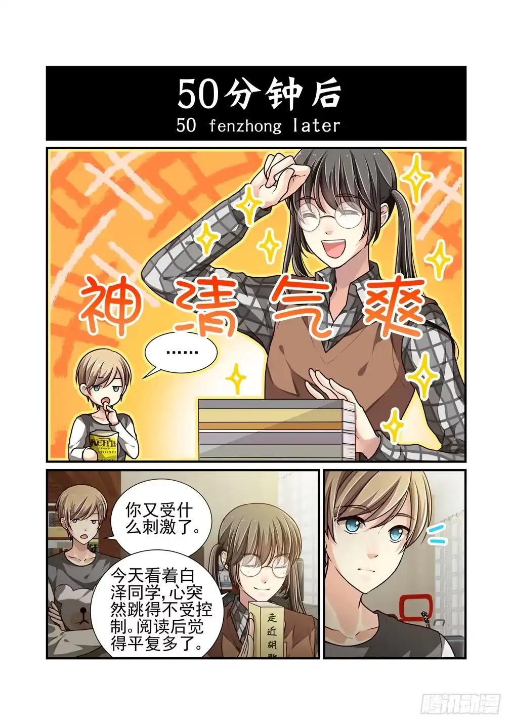 第2页