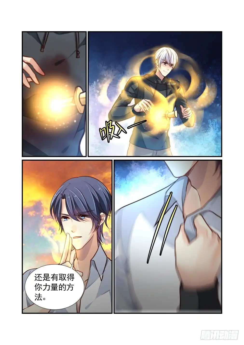 第11页
