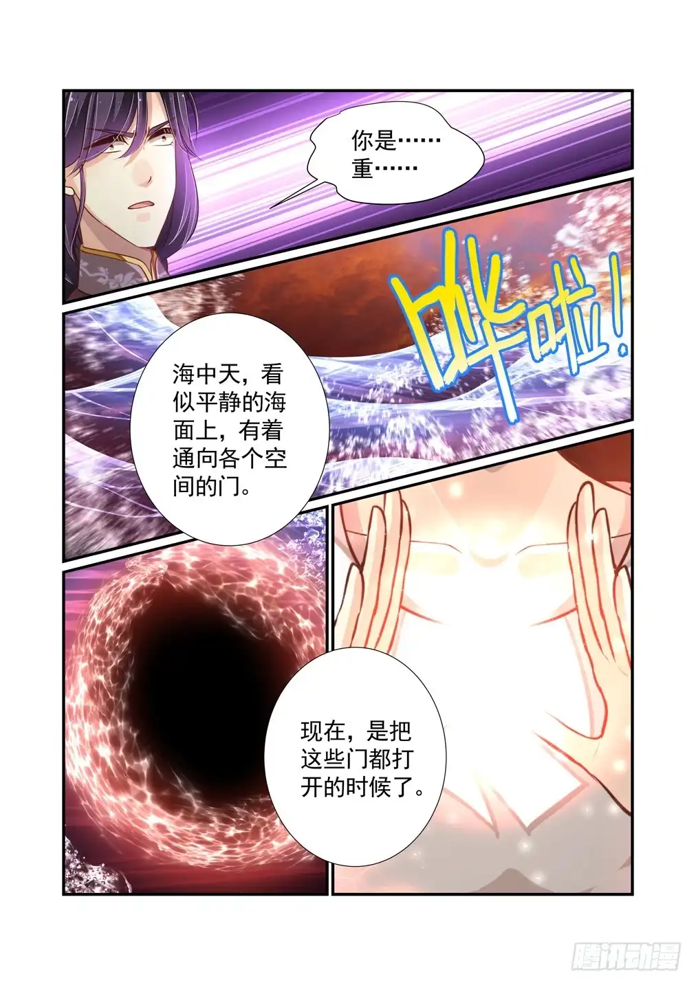 第10页