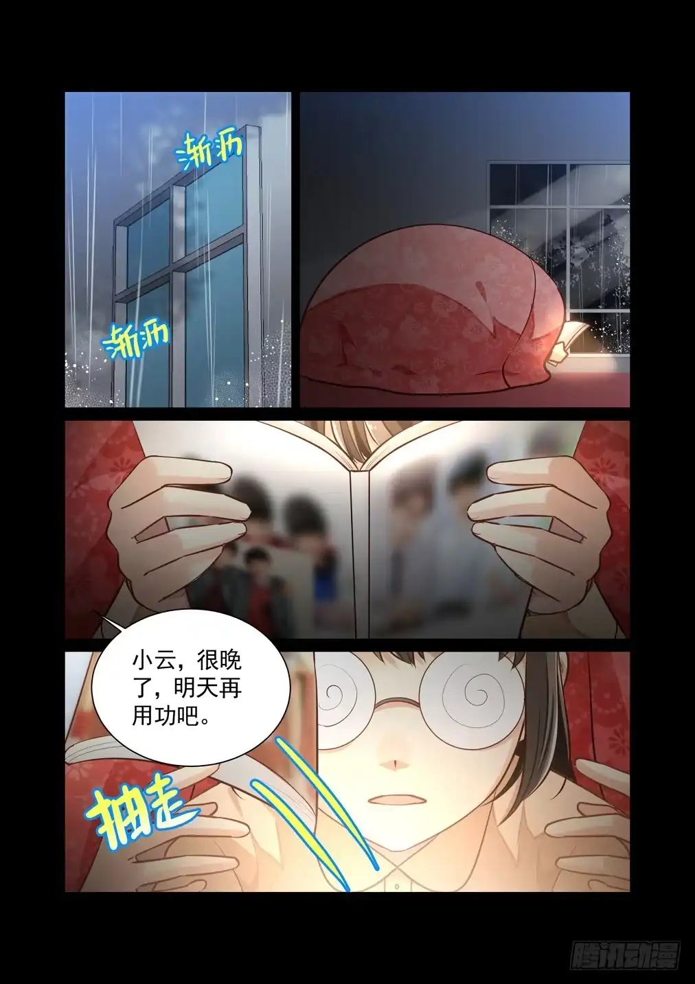 第6页