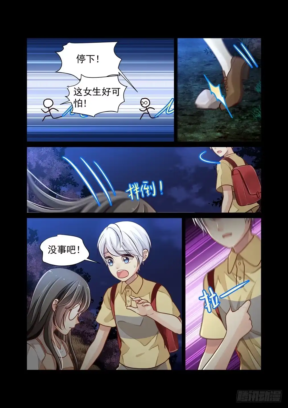 第3页