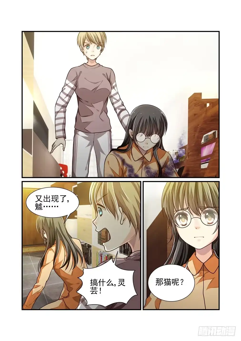 第5页