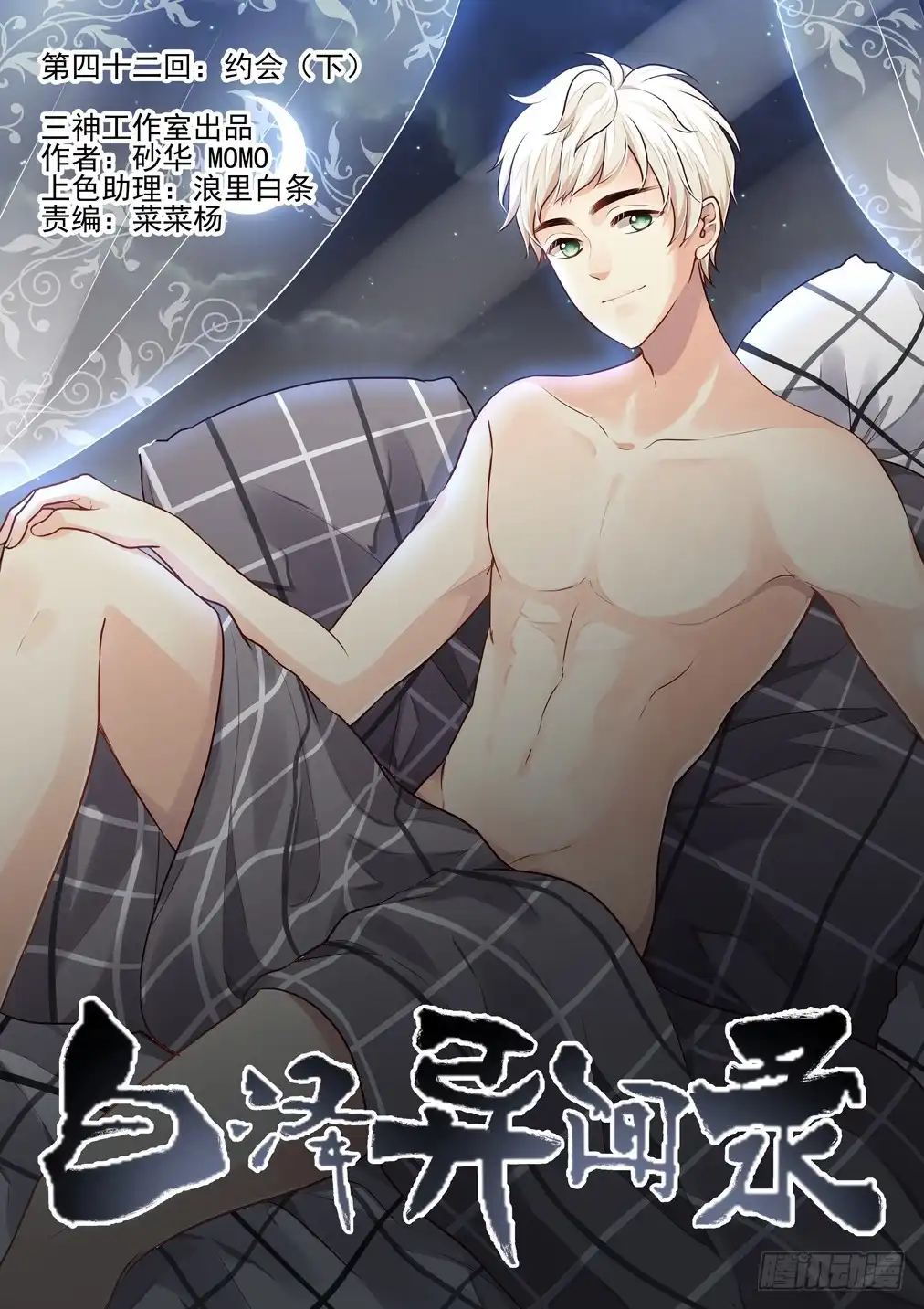 第11页