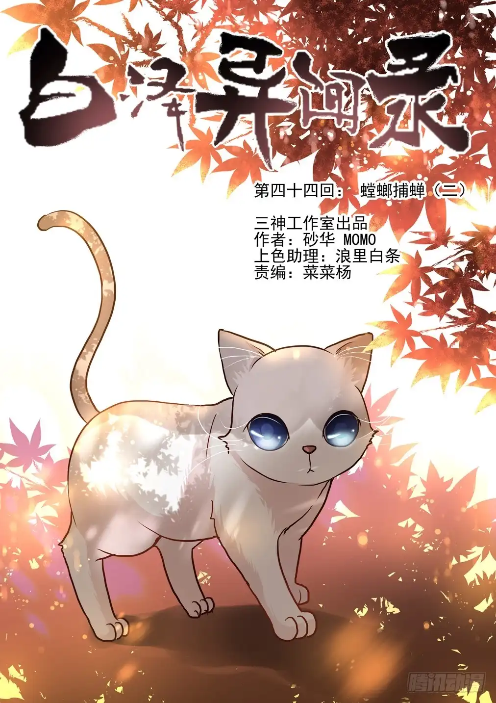 第16页