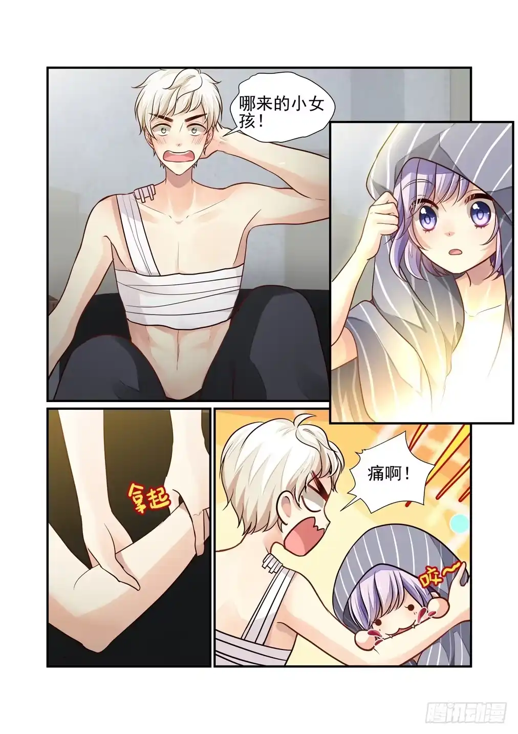 第15页