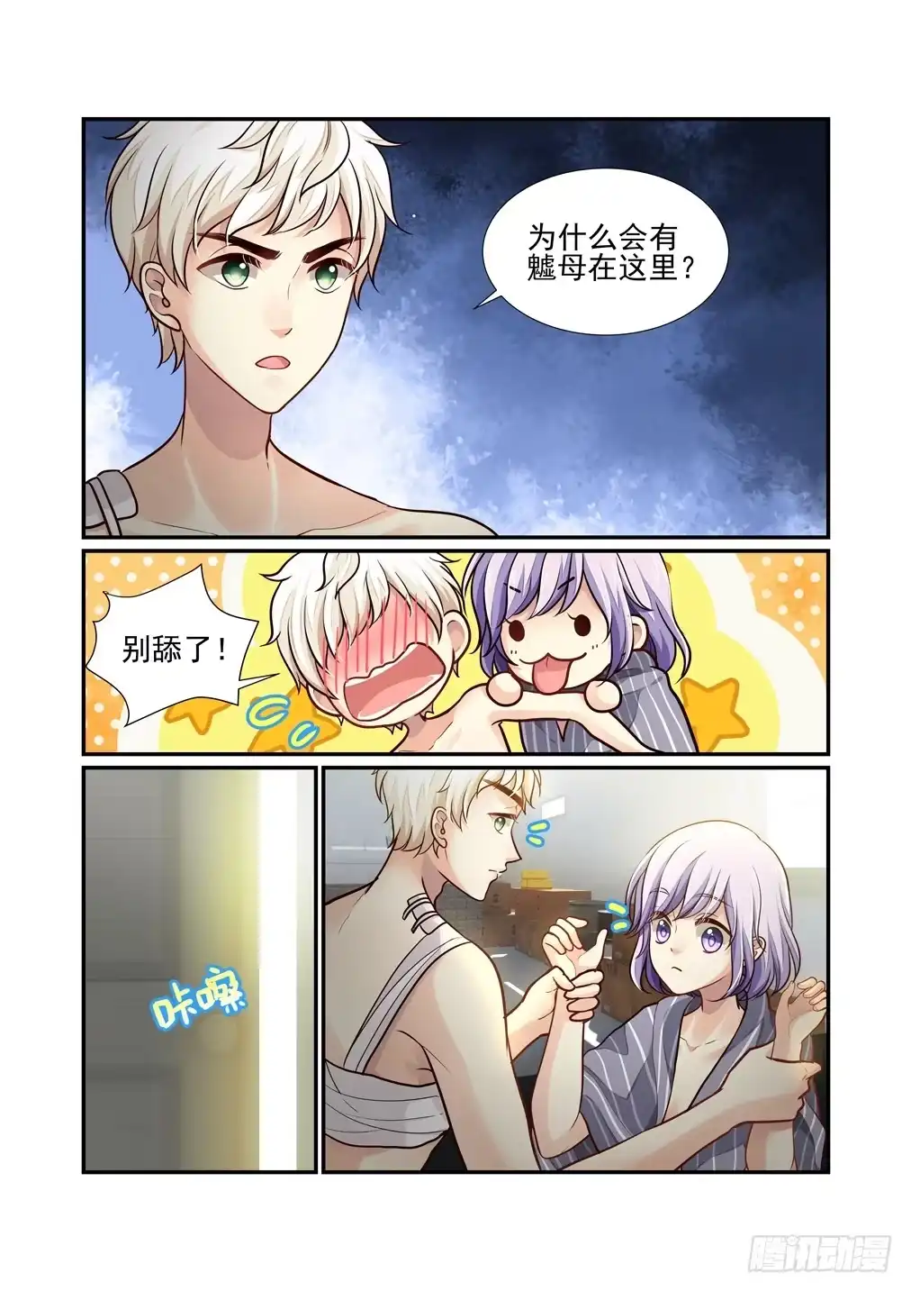 第4页