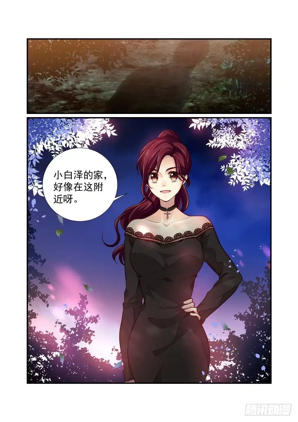第10页
