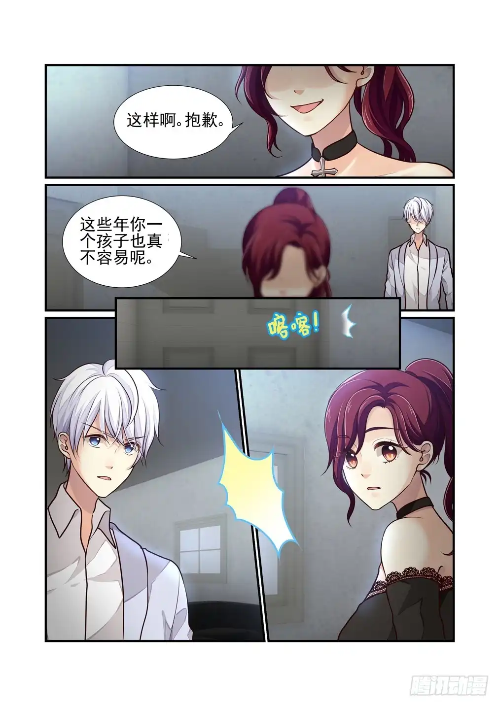 第11页