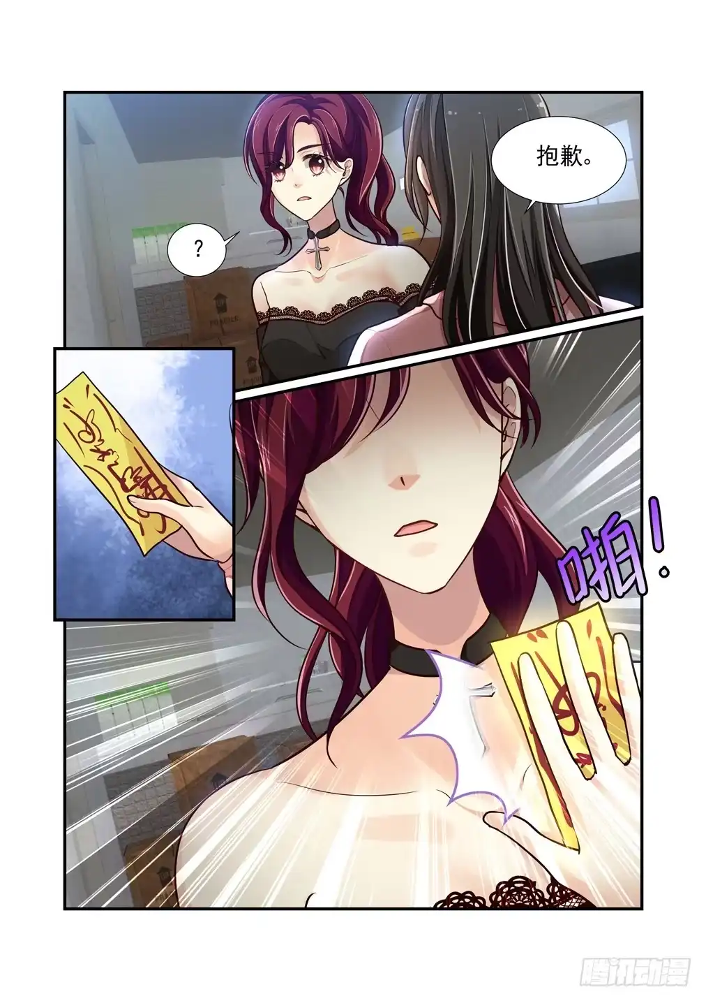 第9页