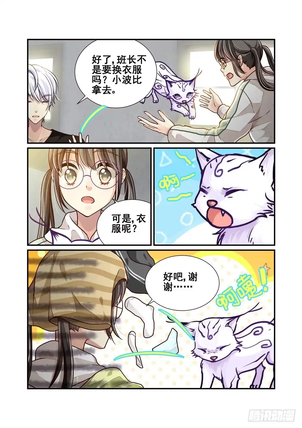 第11页