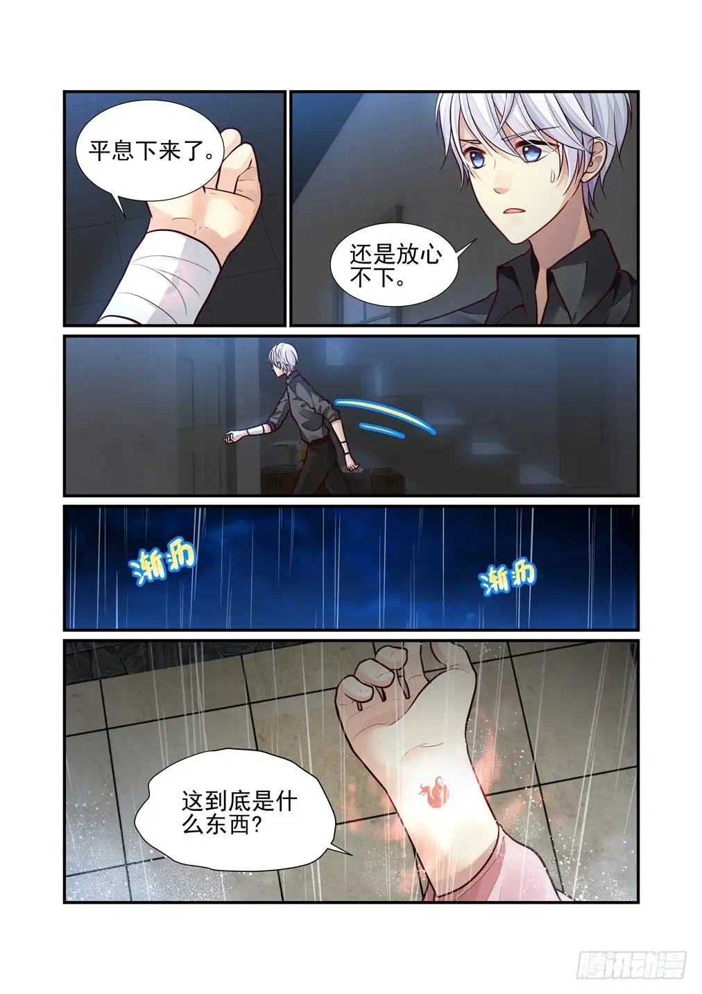 第6页