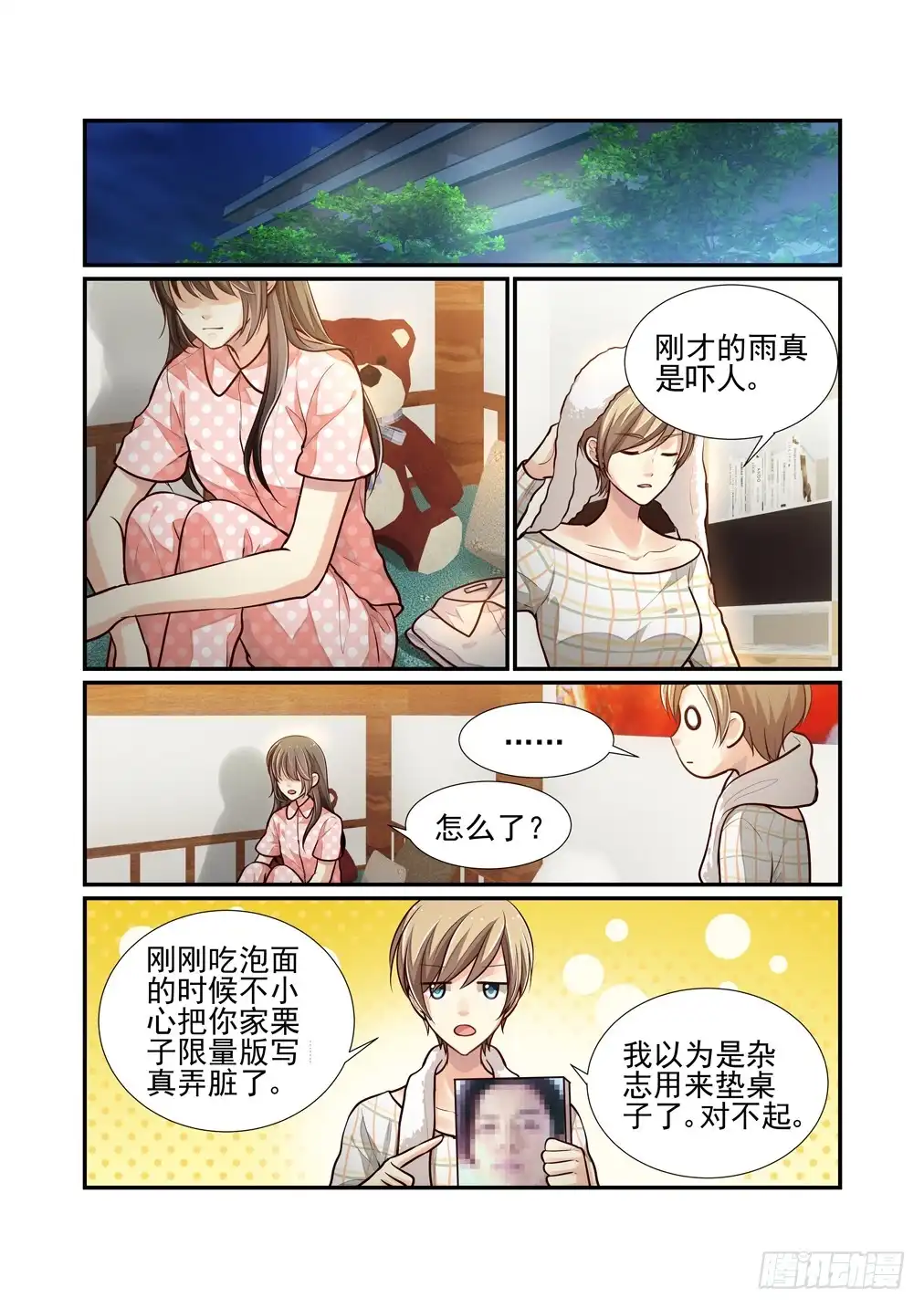 第11页