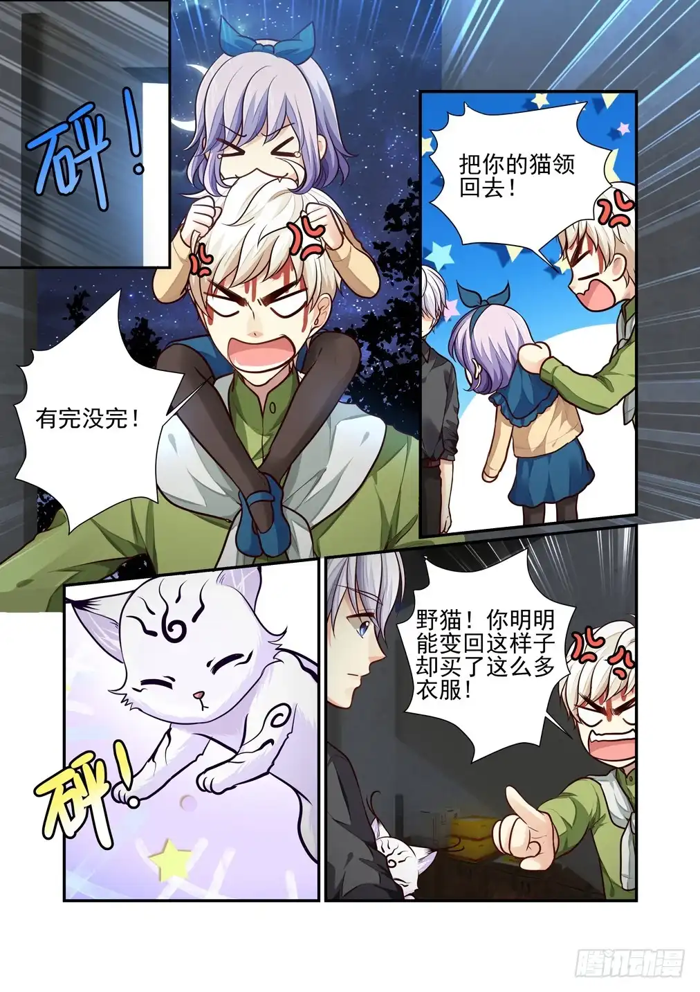 第4页
