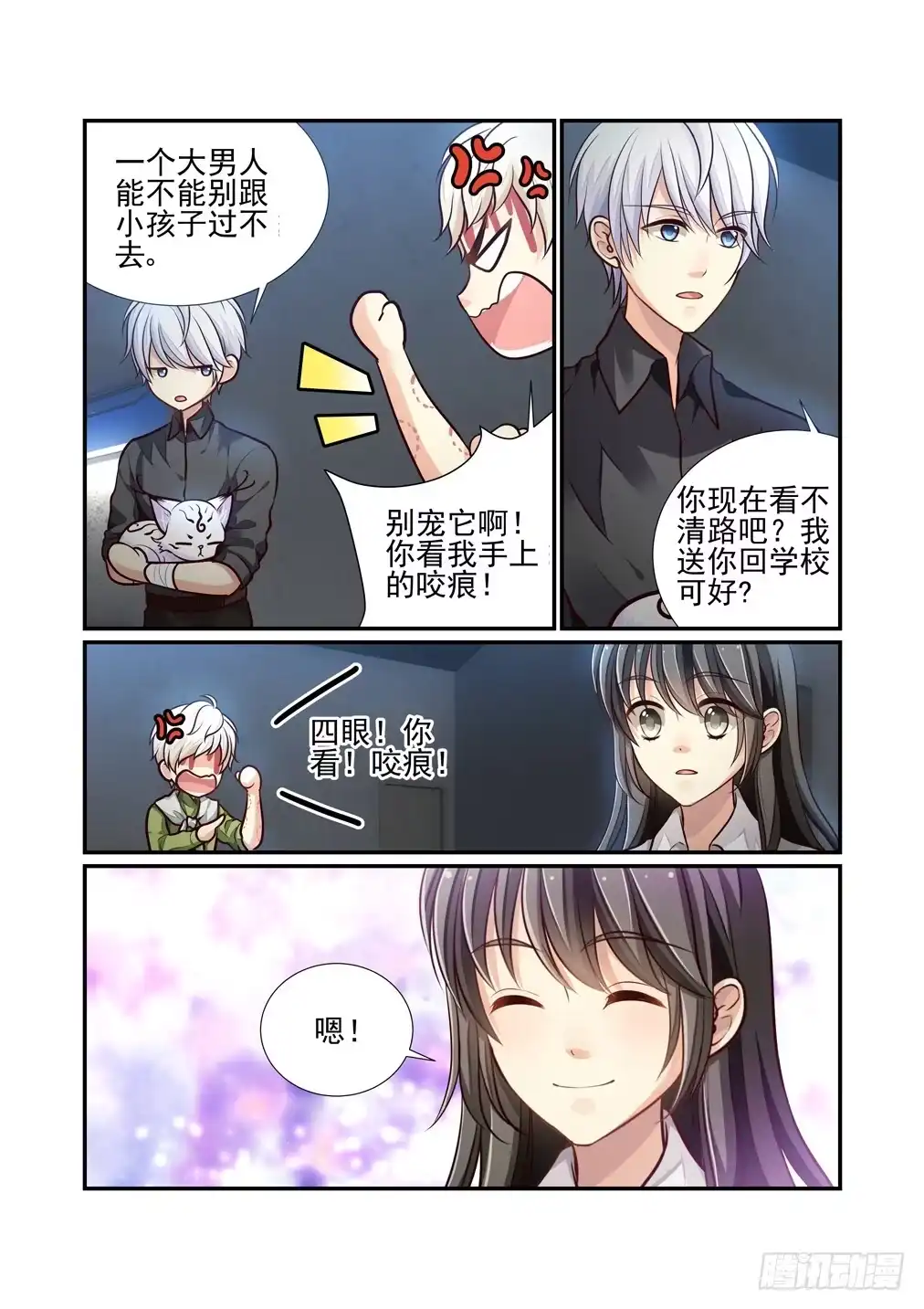 第5页