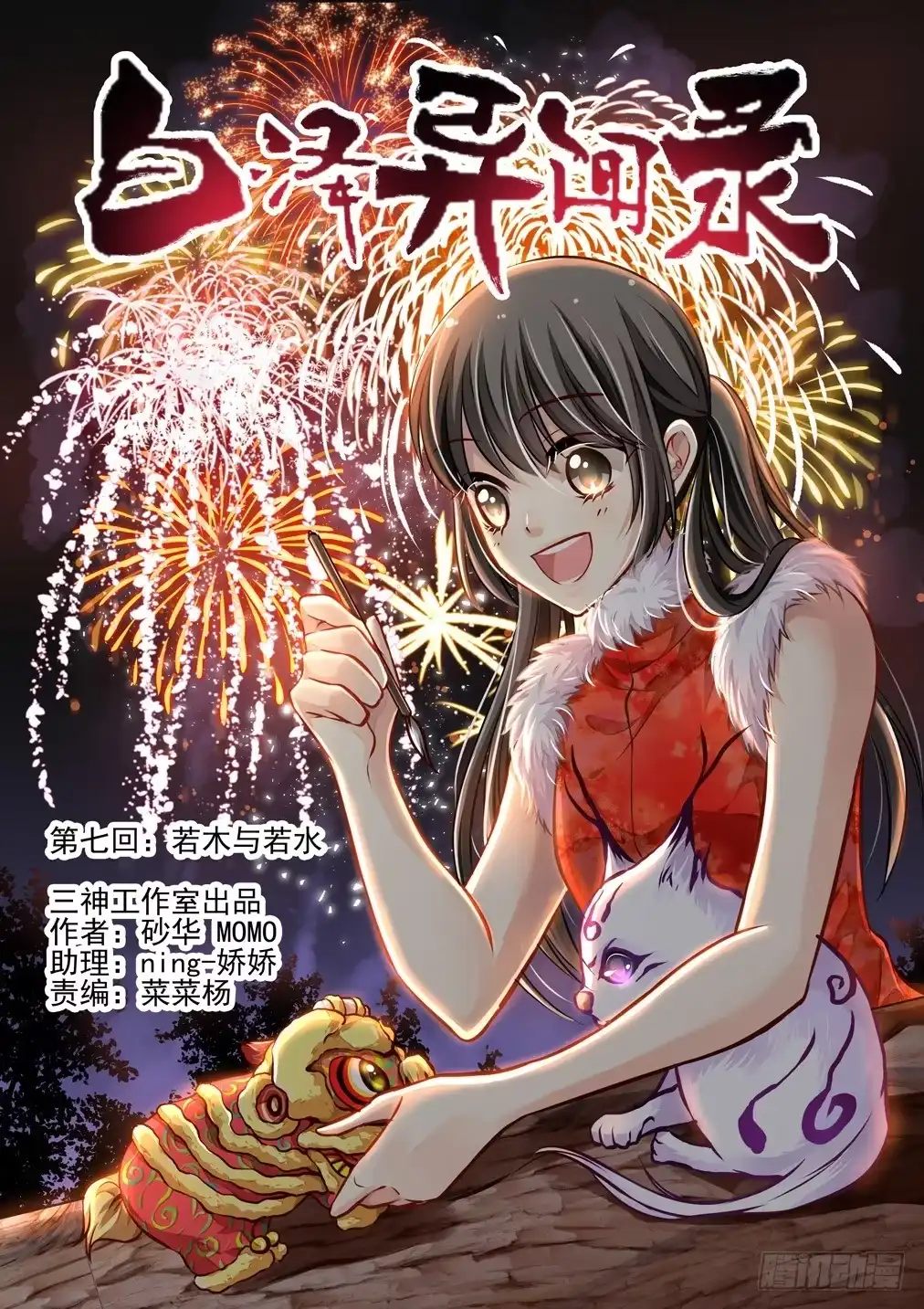 第1页