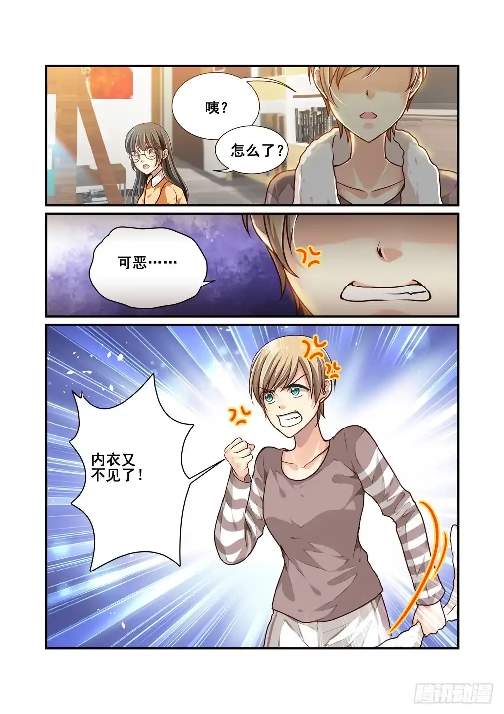 第10页