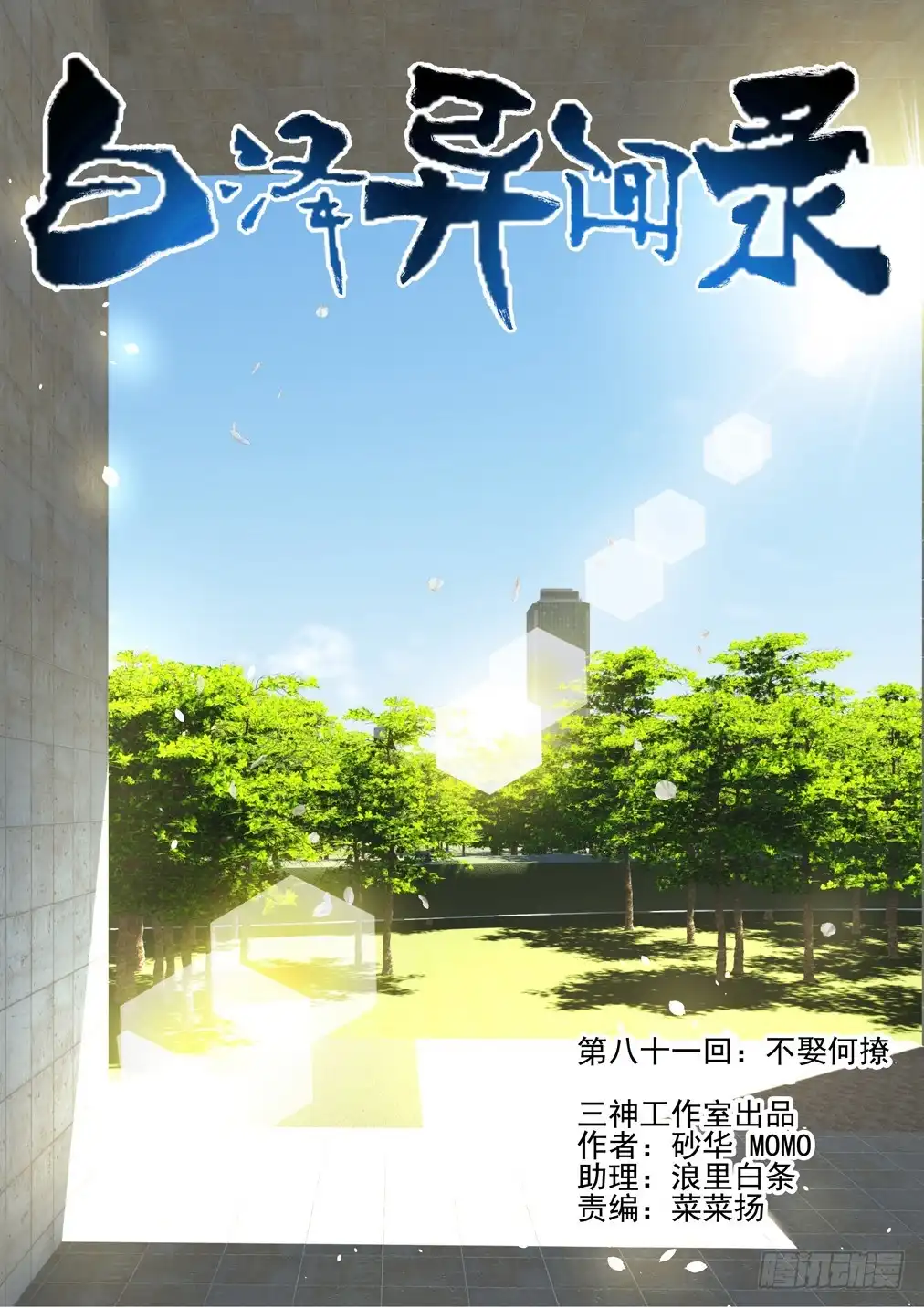 第11页