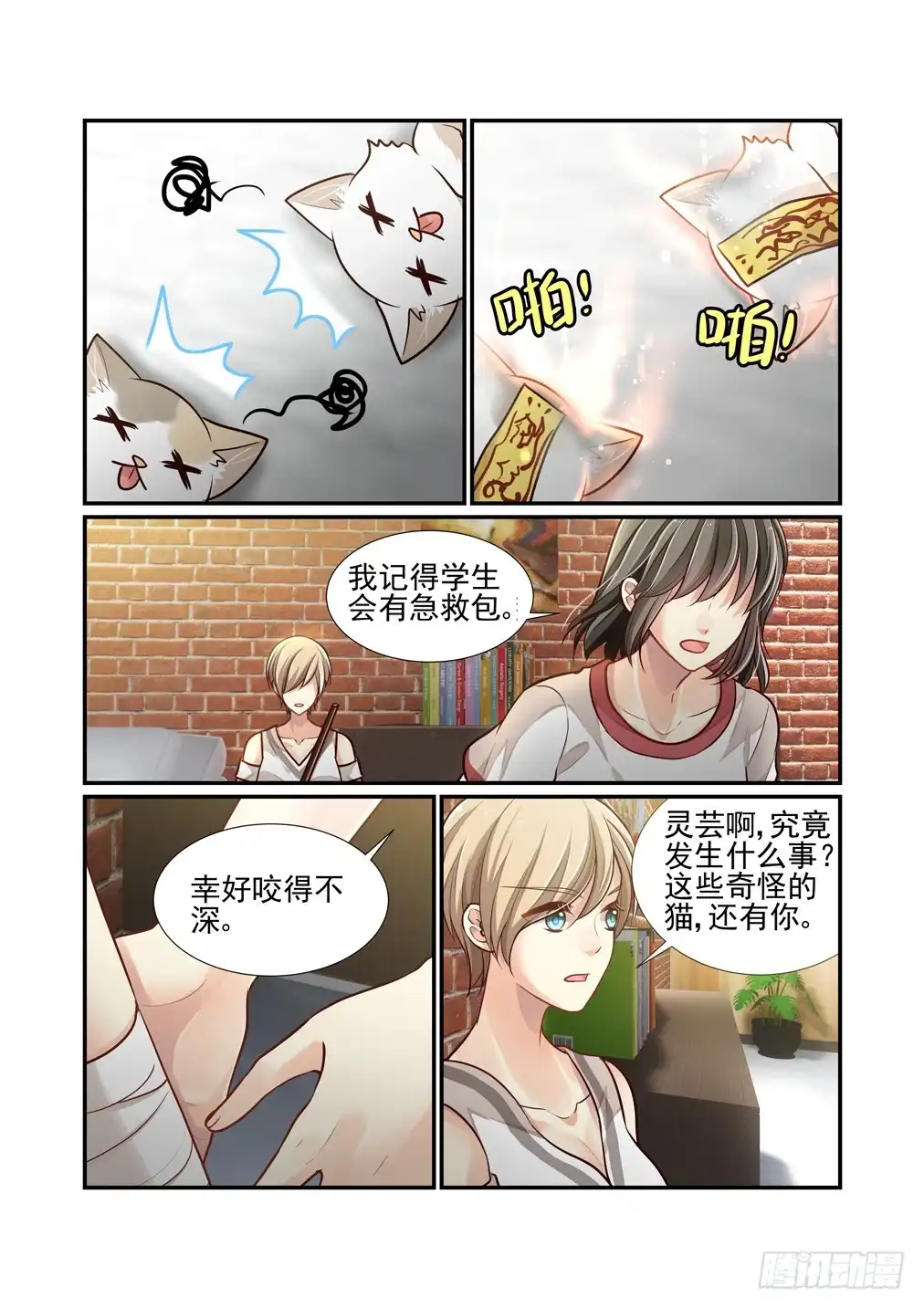 第12页