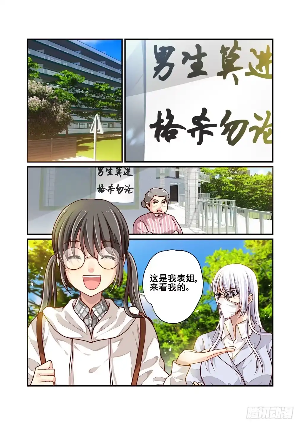 第11页