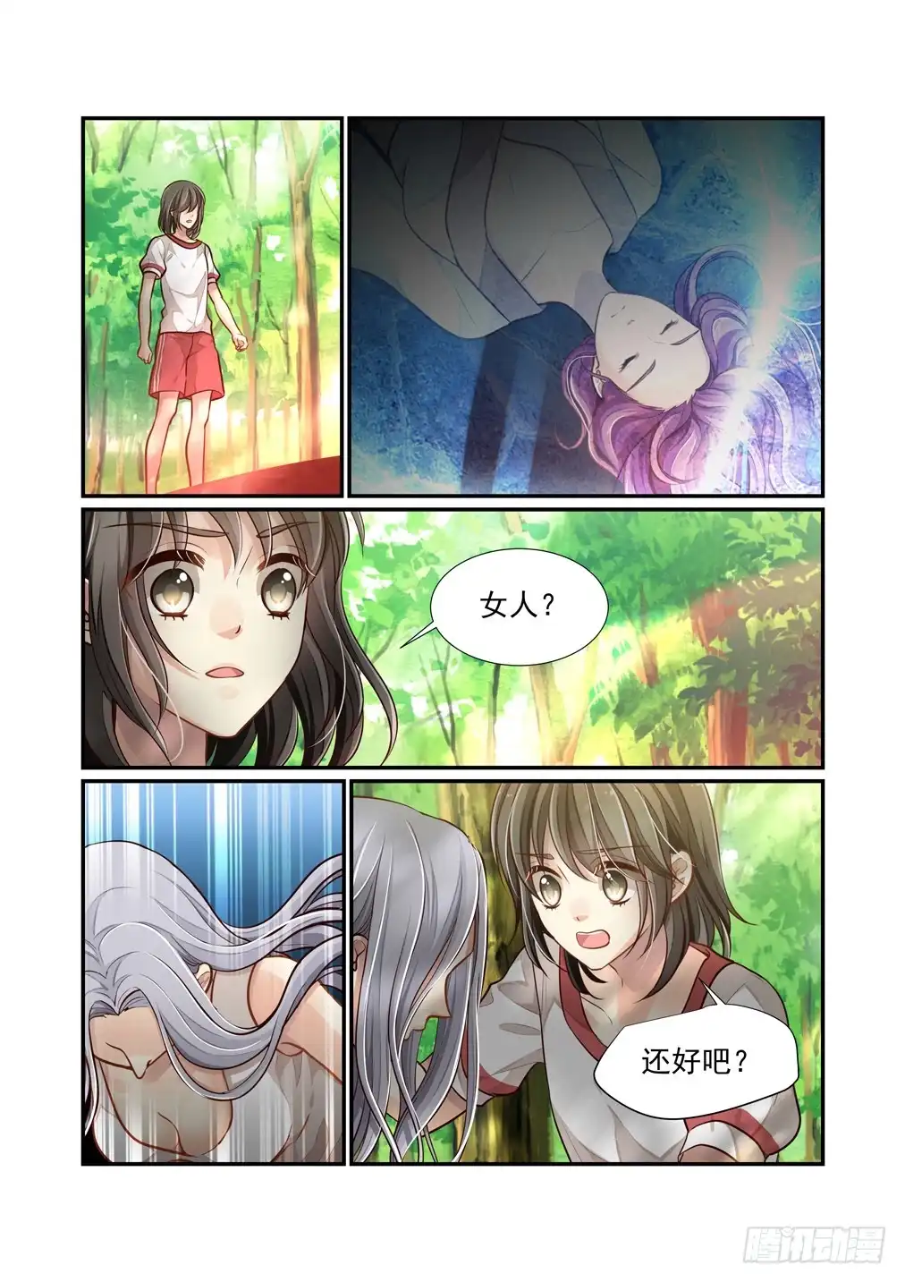 第10页