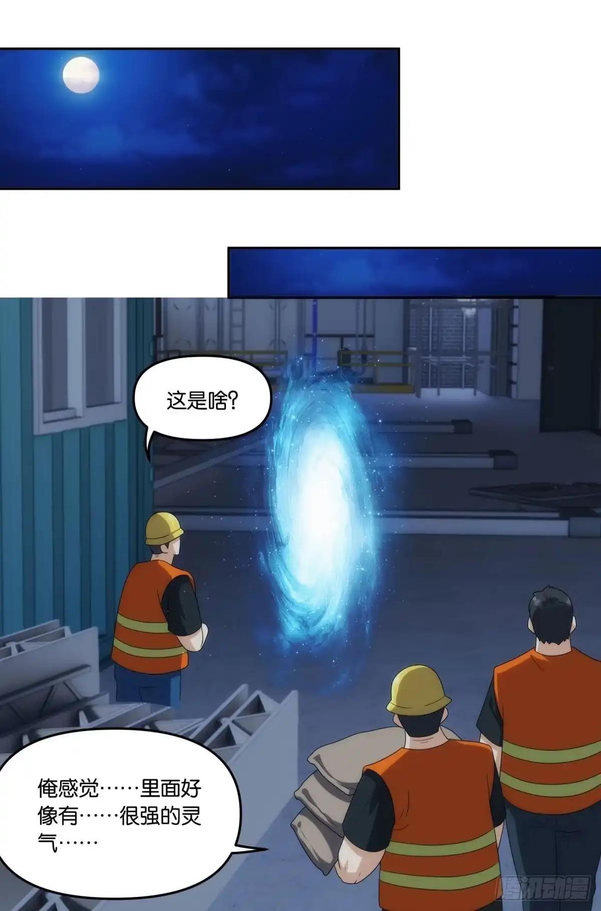 第35页