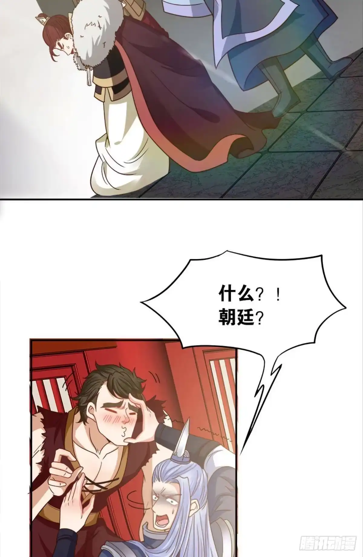 第59页