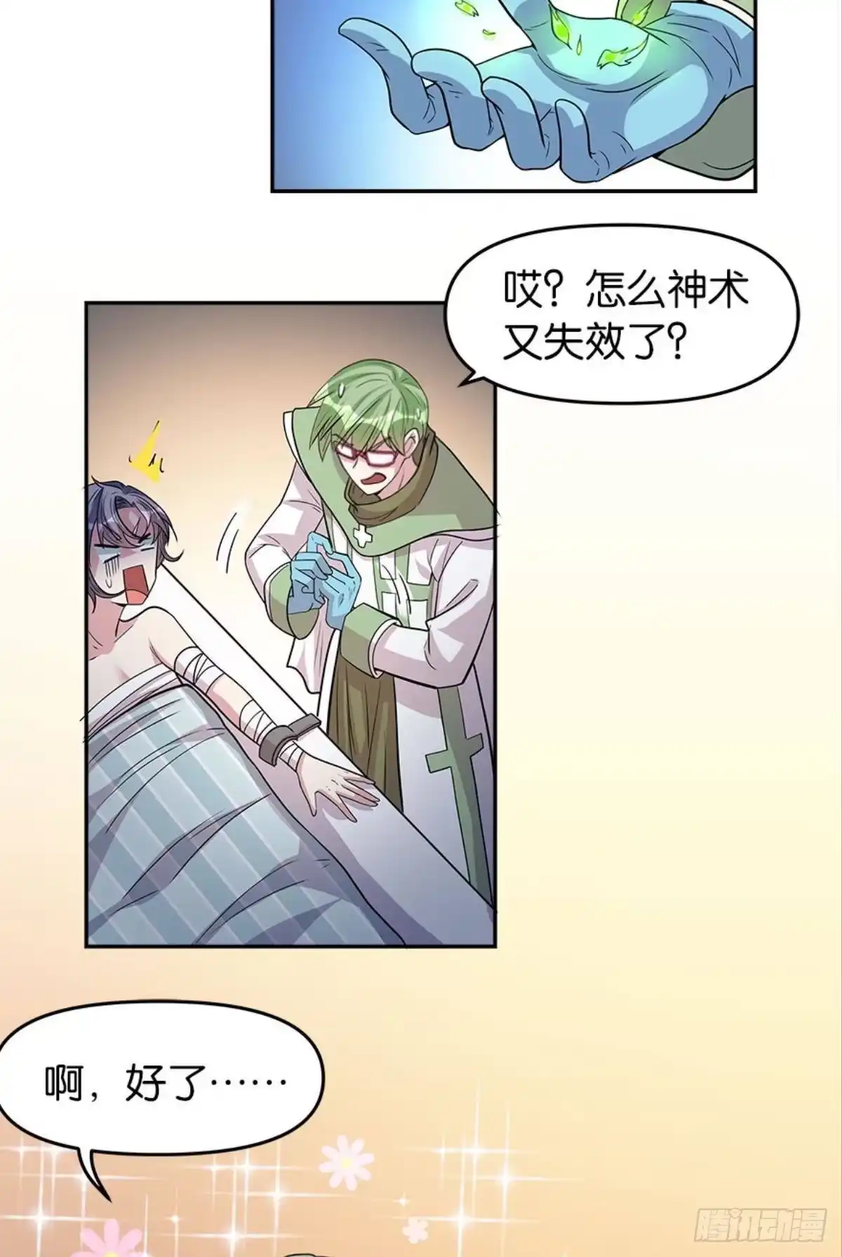 第49页