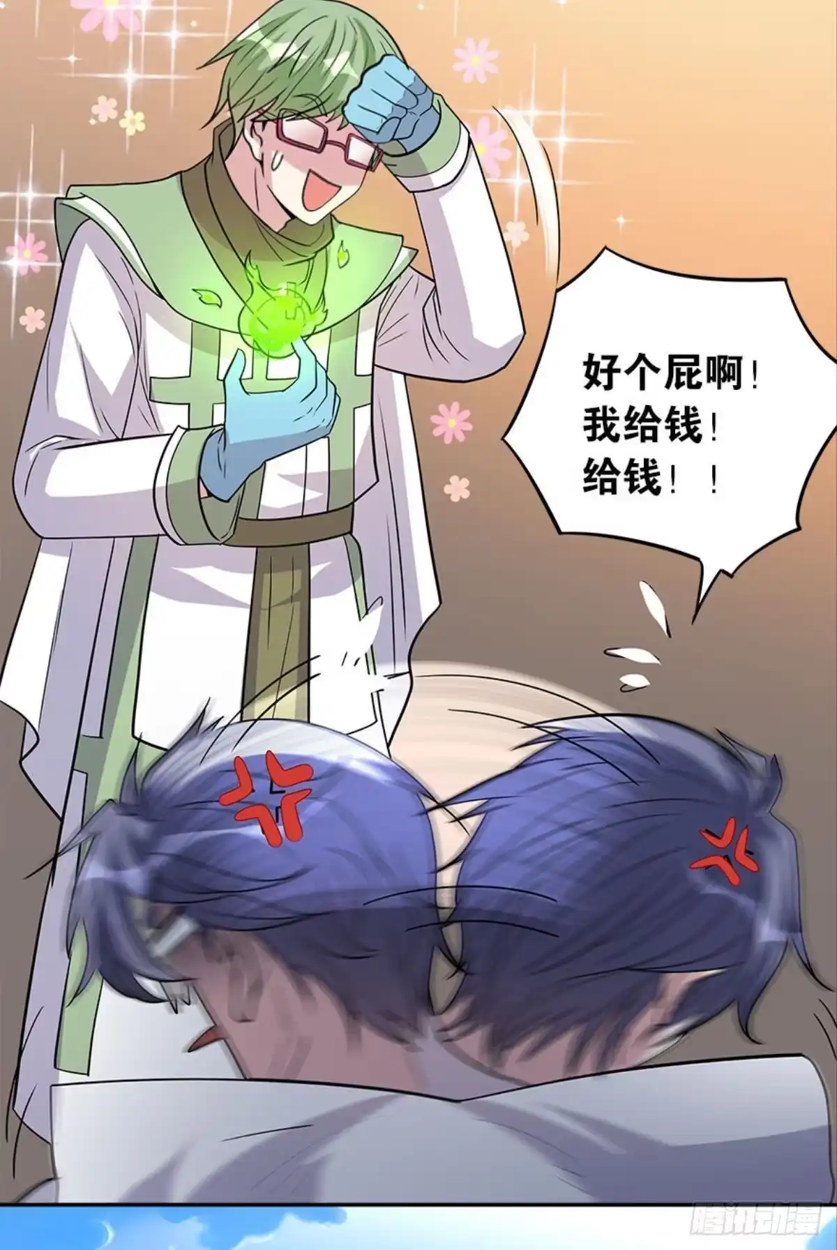 第50页