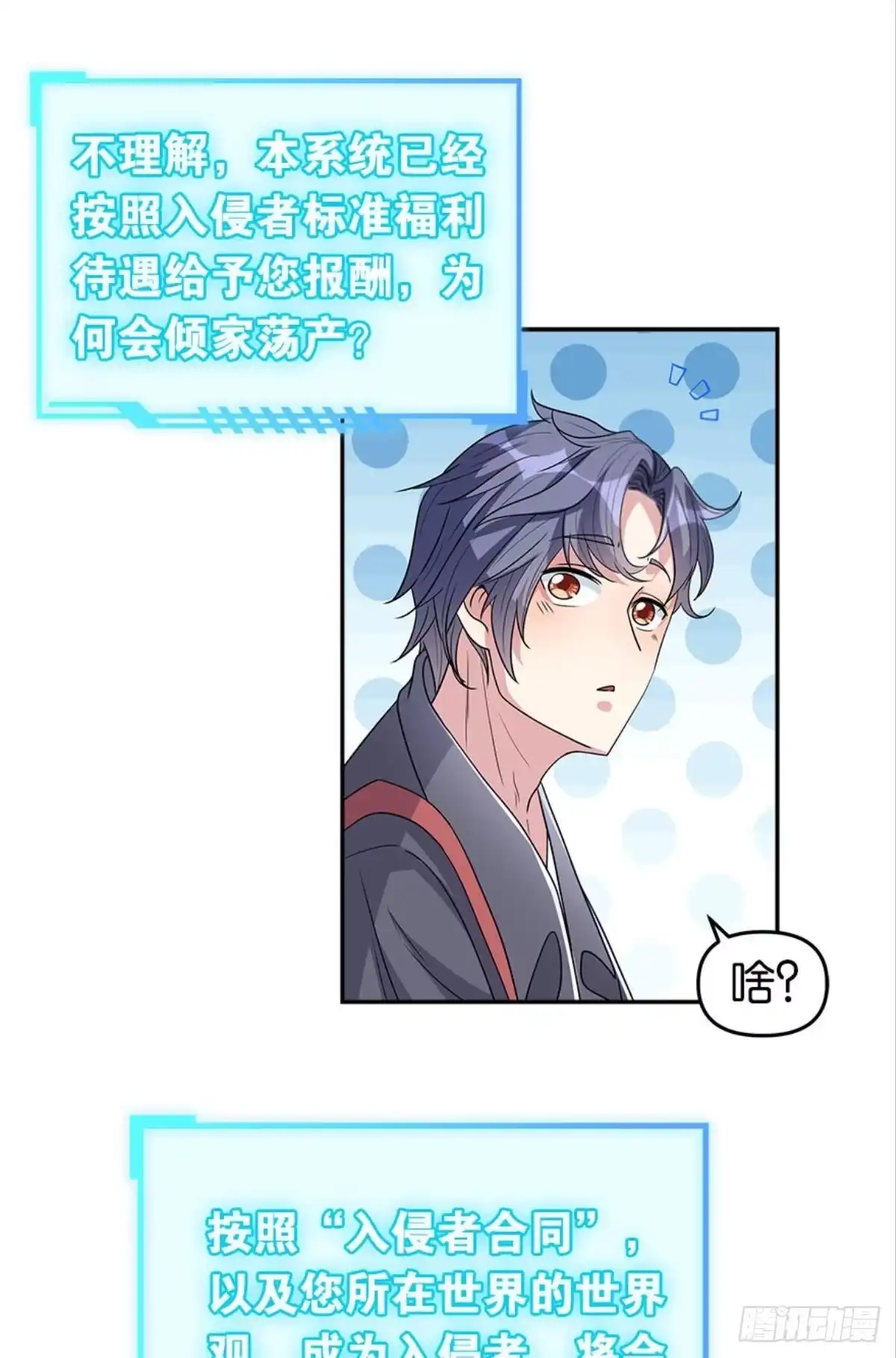 第55页