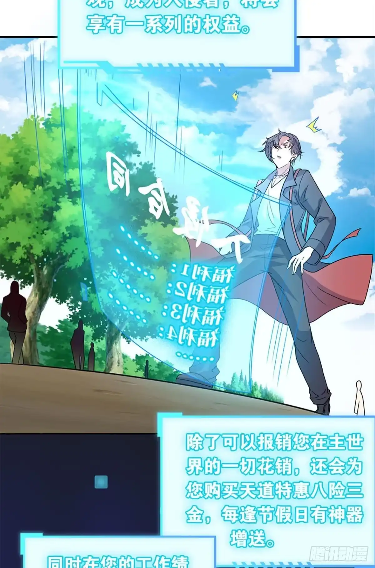 第56页
