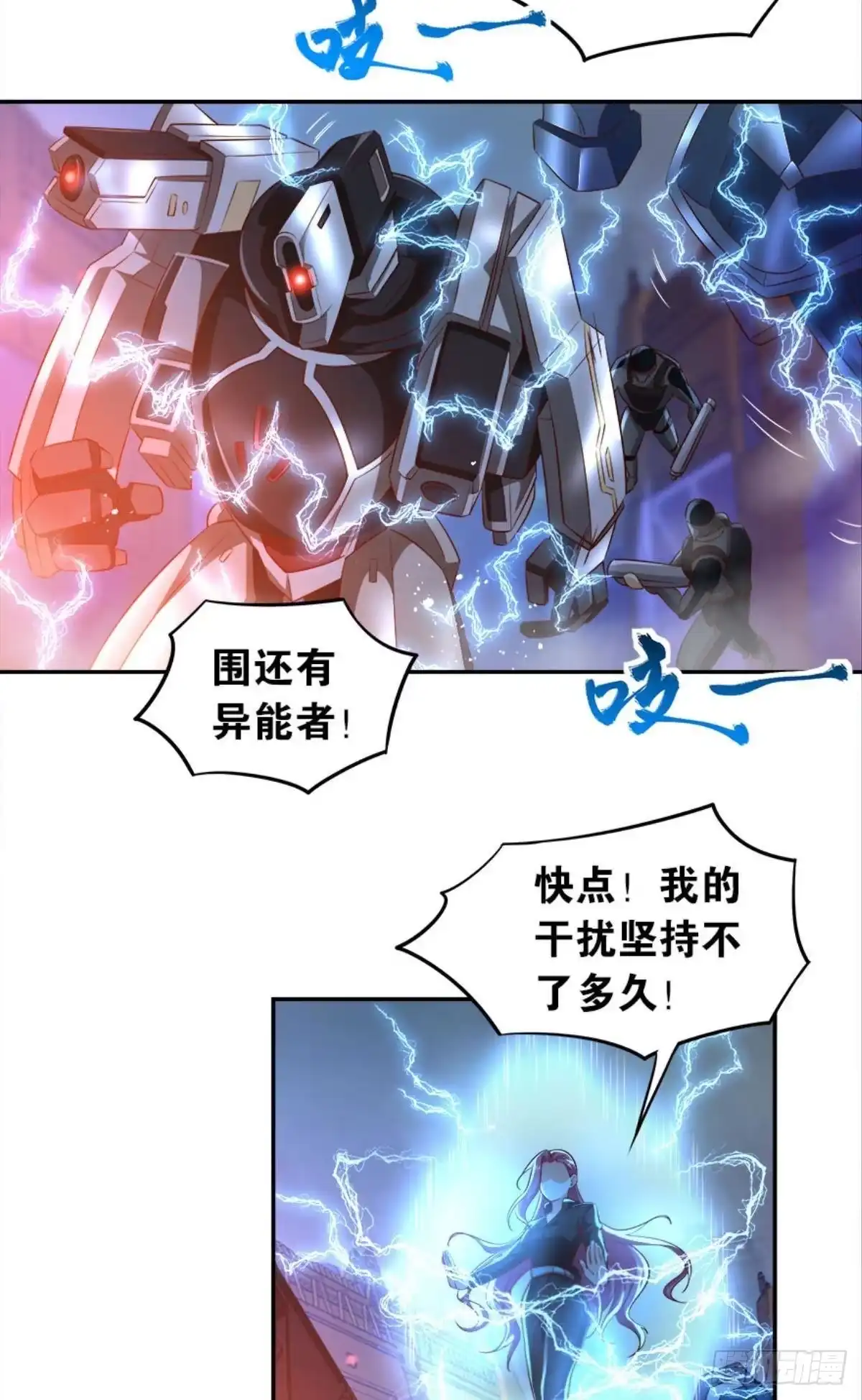 第44页