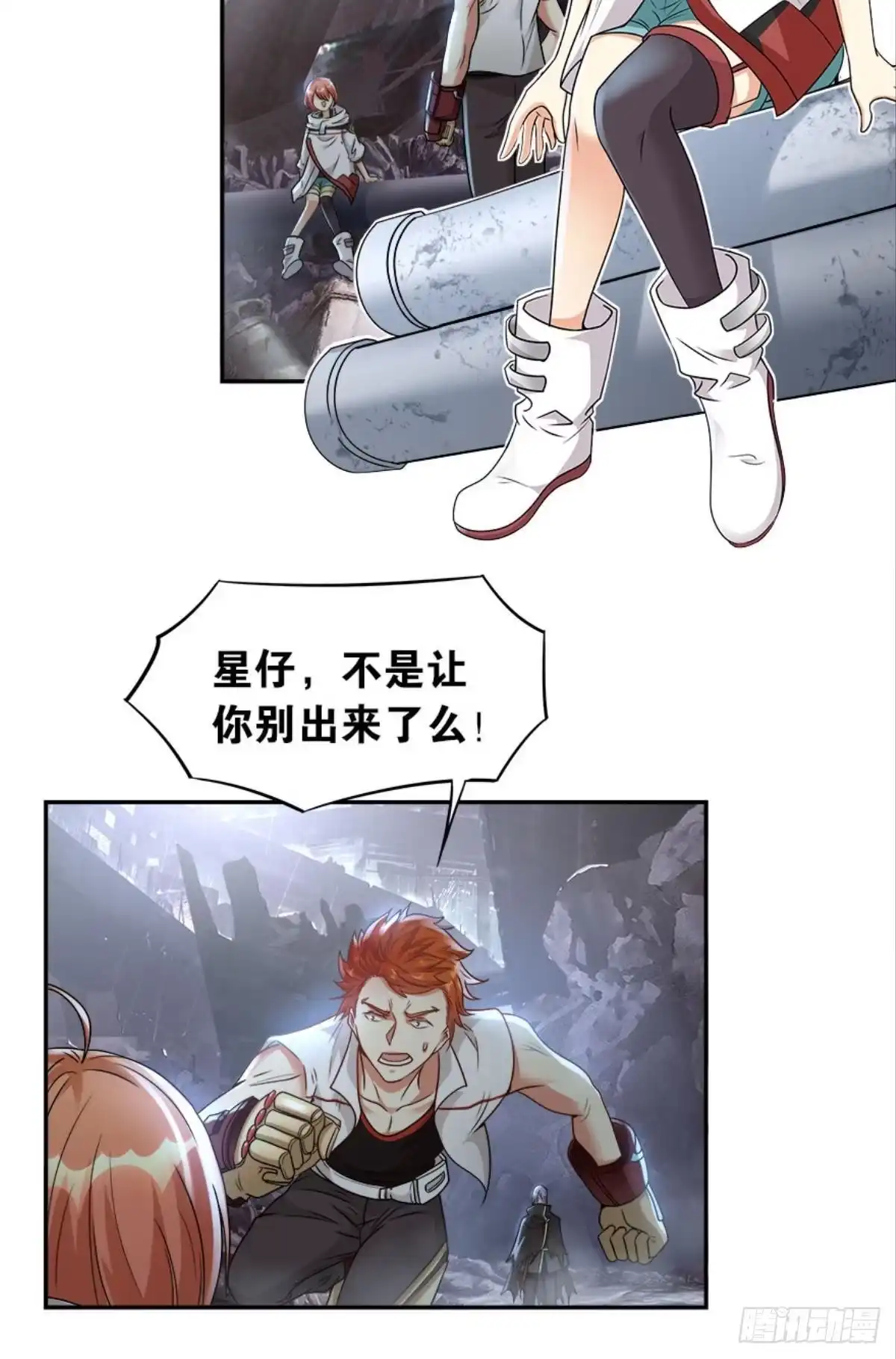 第11页