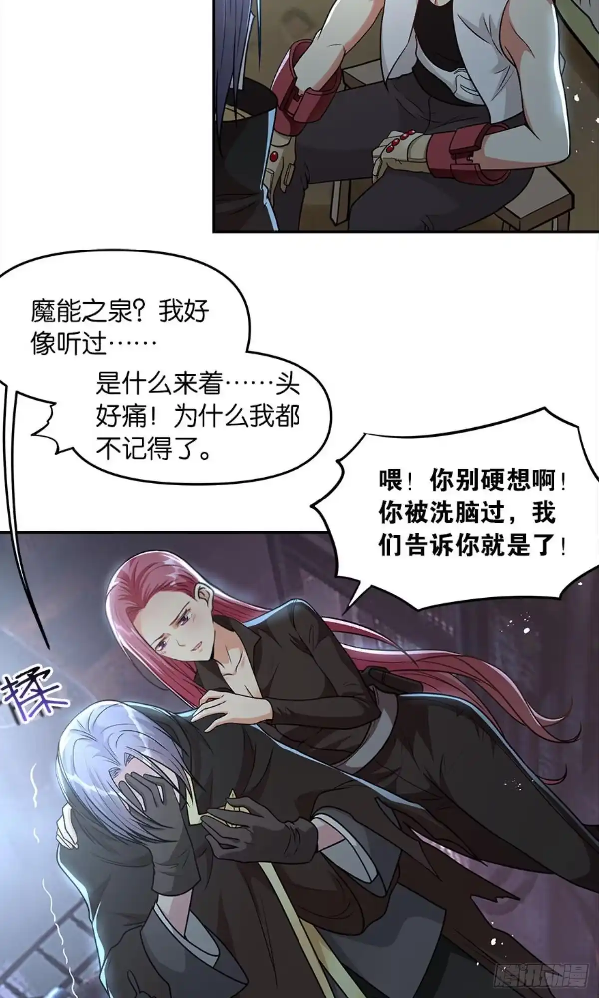第31页