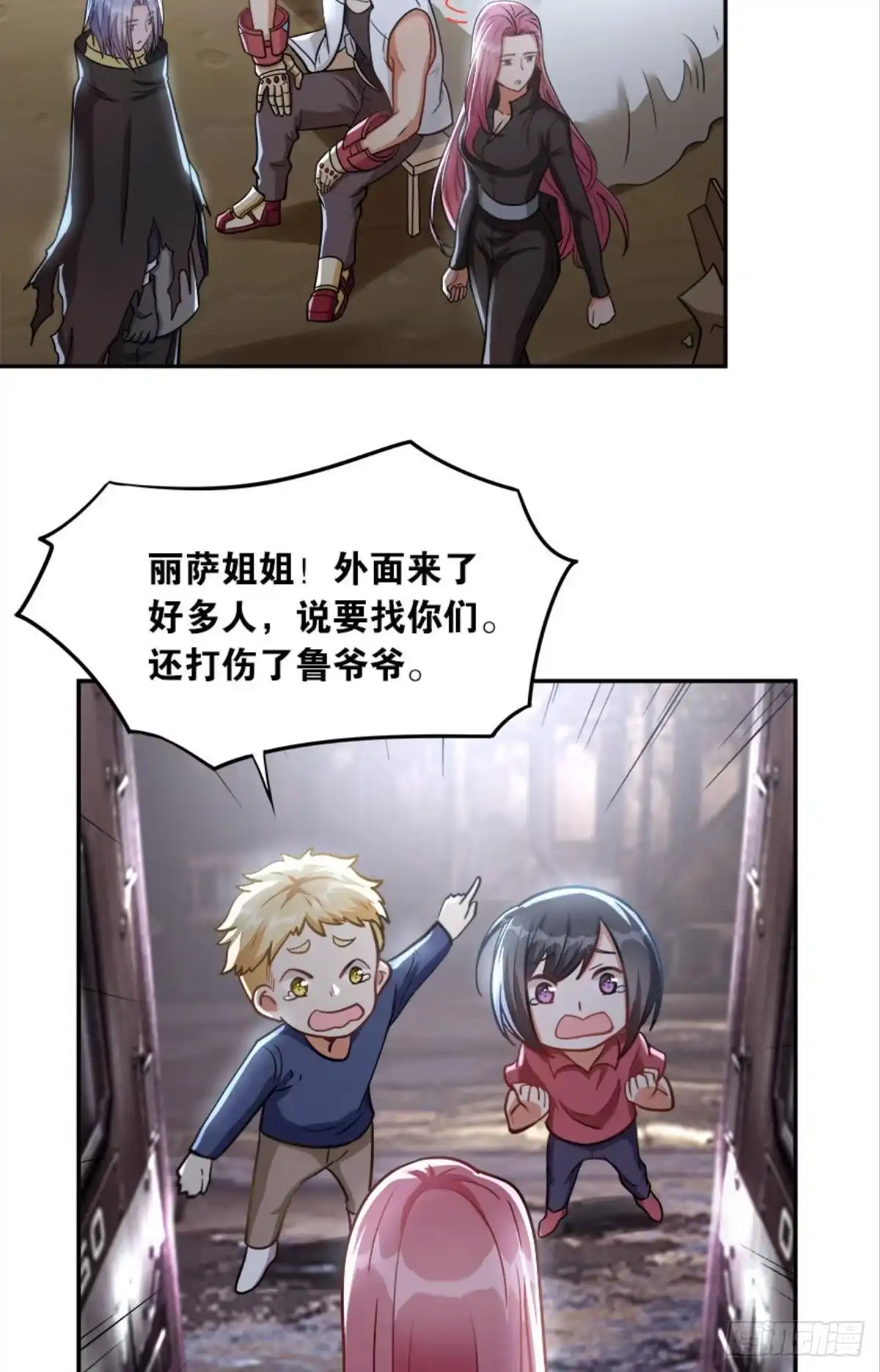 第44页