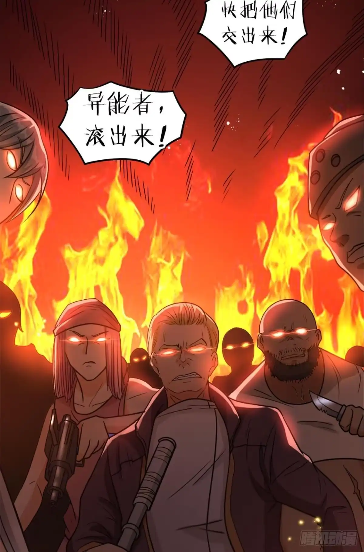 第48页