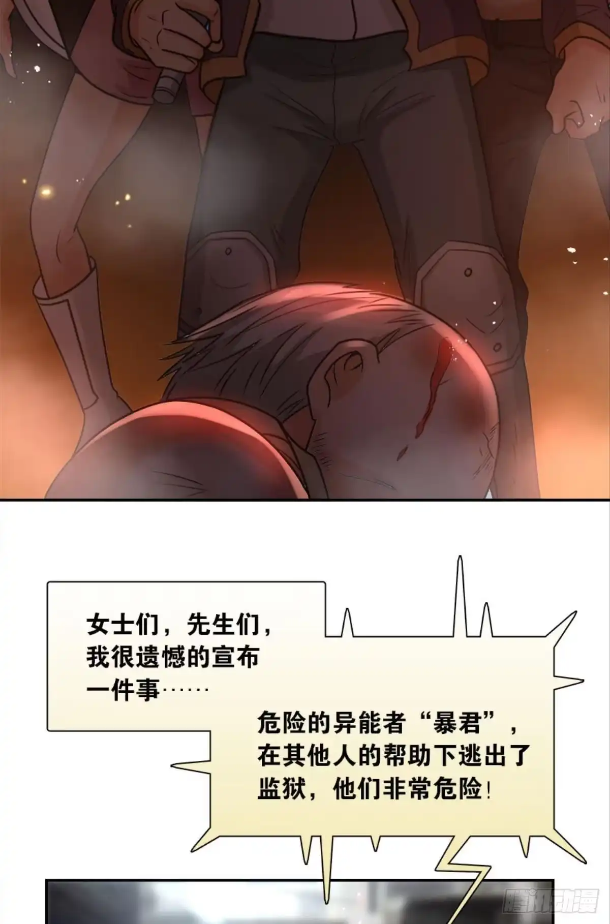 第49页