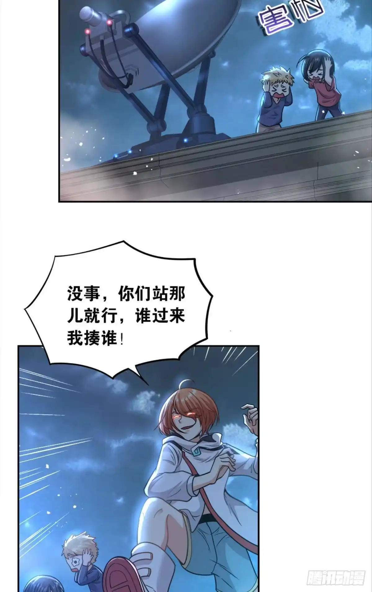 第41页