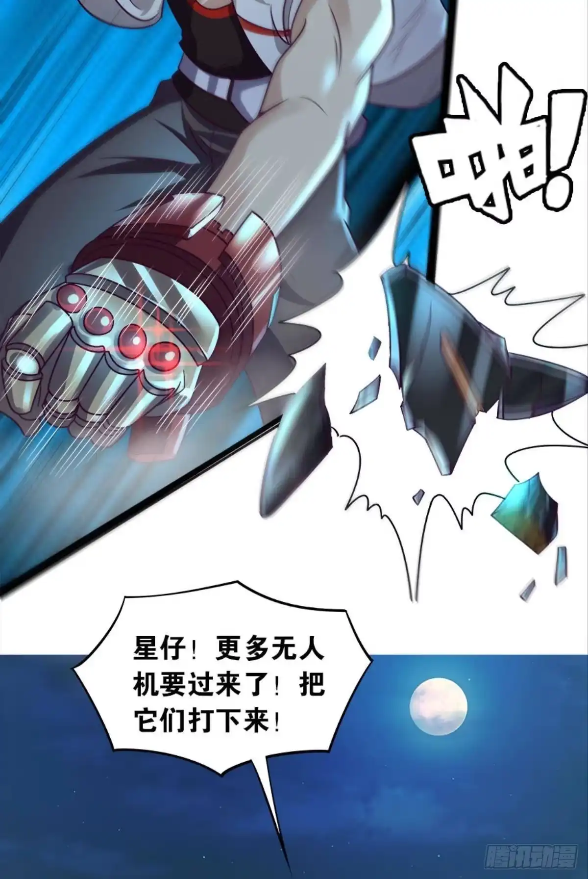第44页