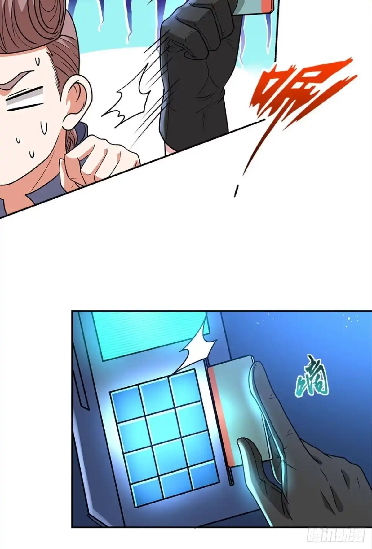 第48页