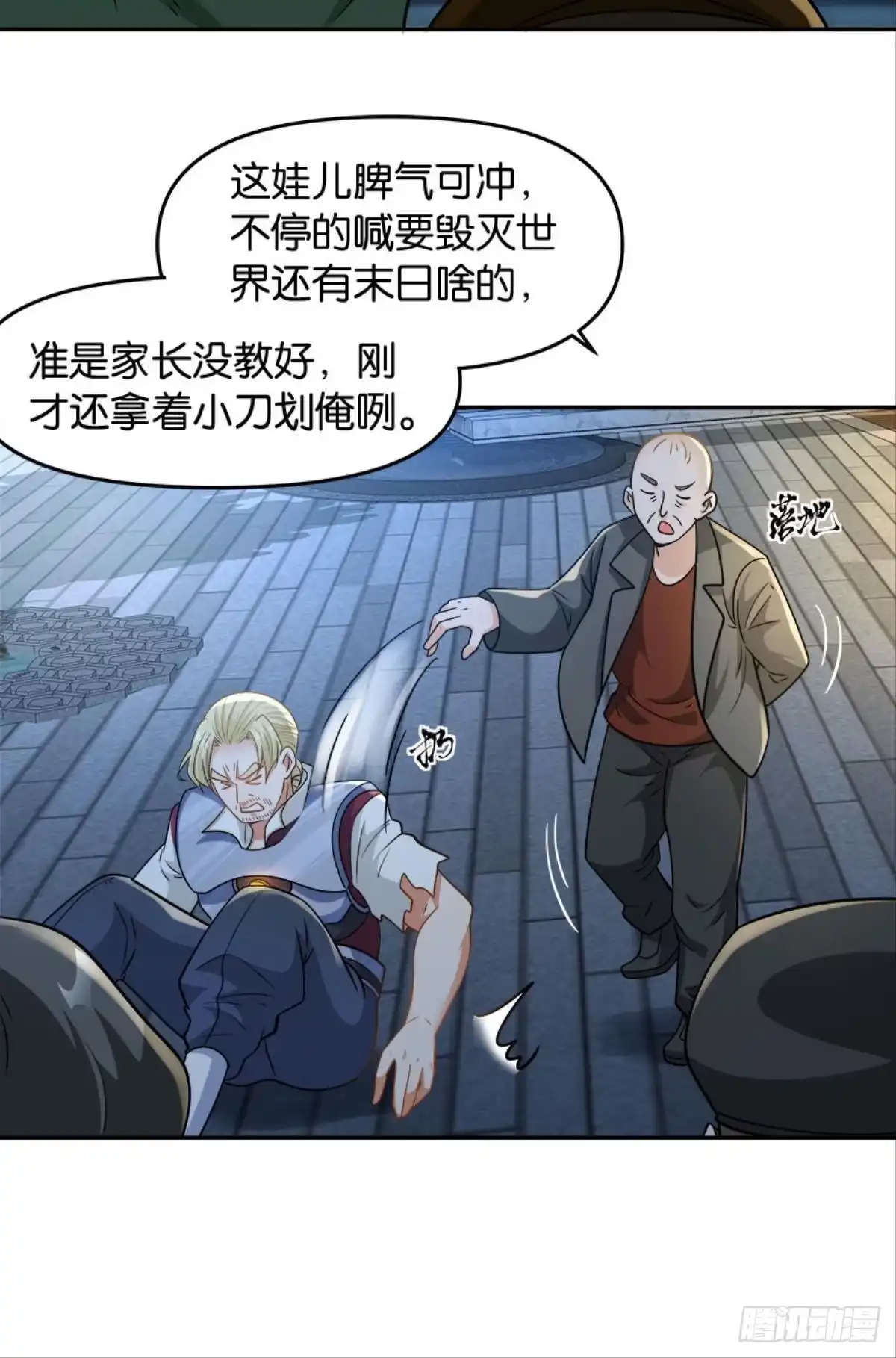 第46页
