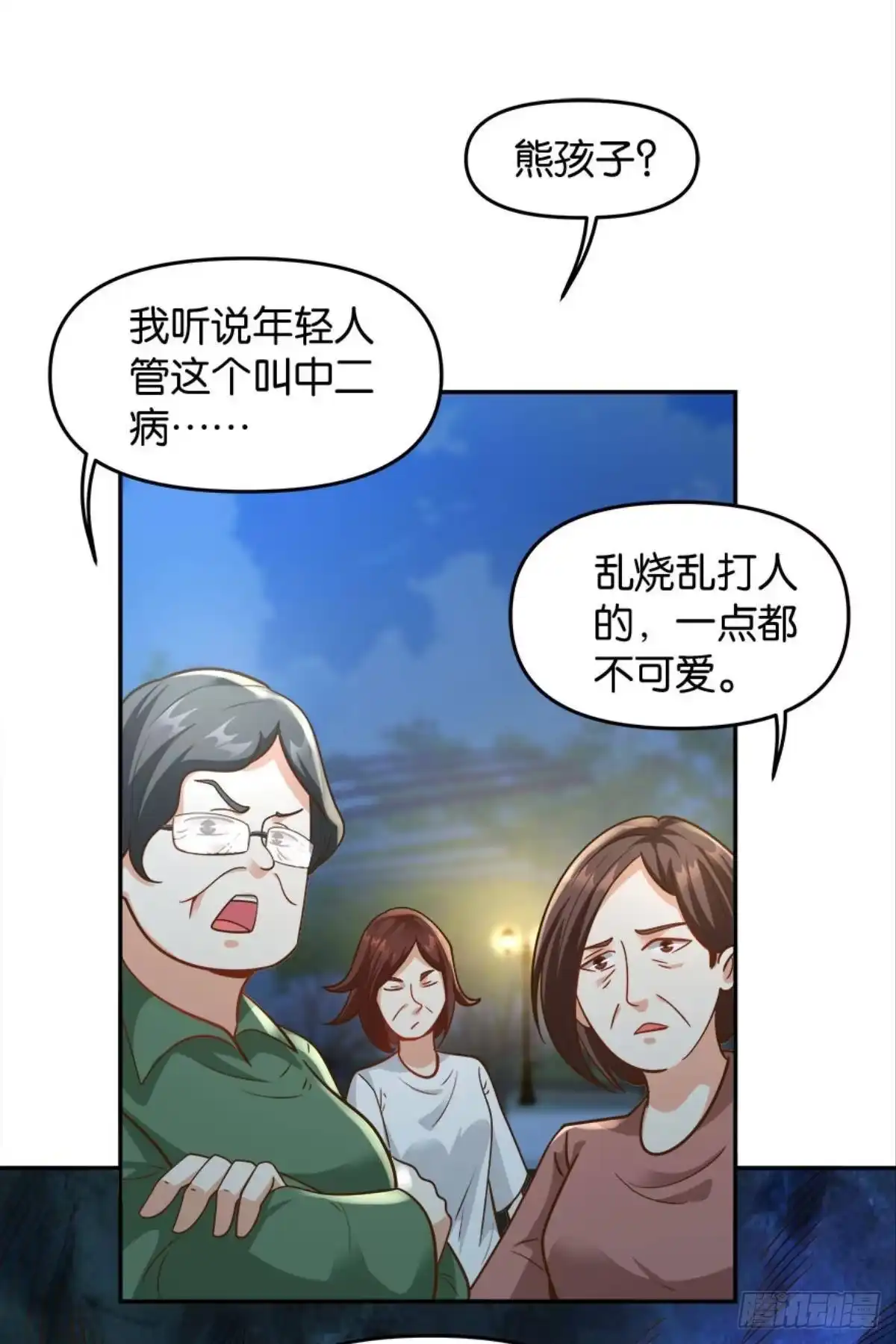 第47页