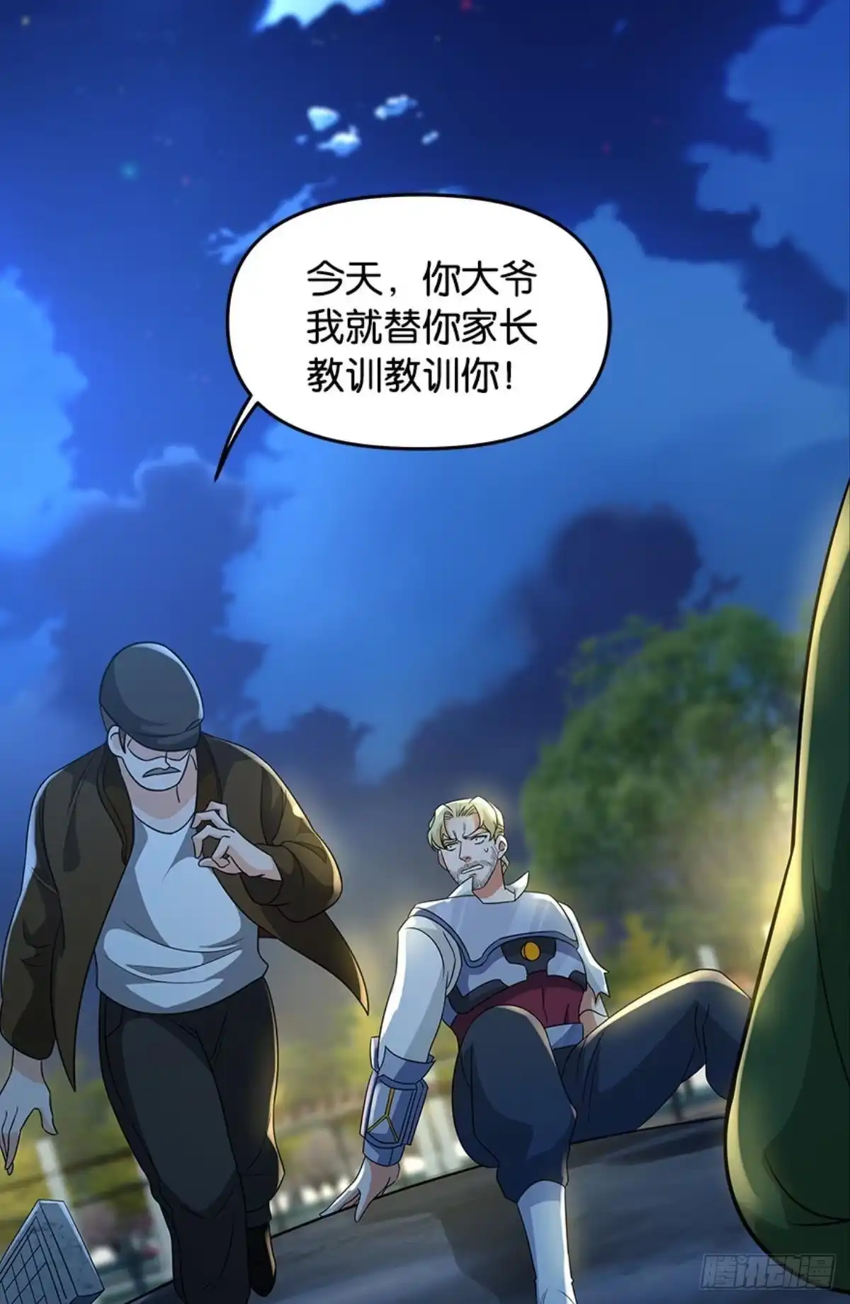 第2页