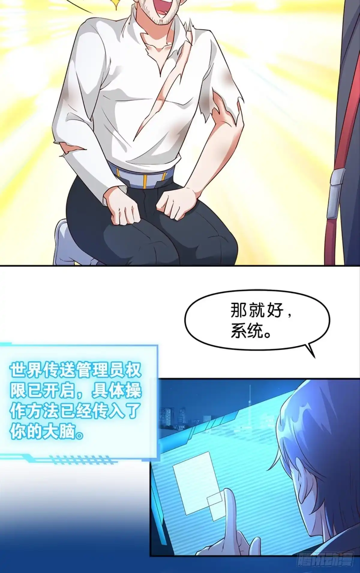 第40页