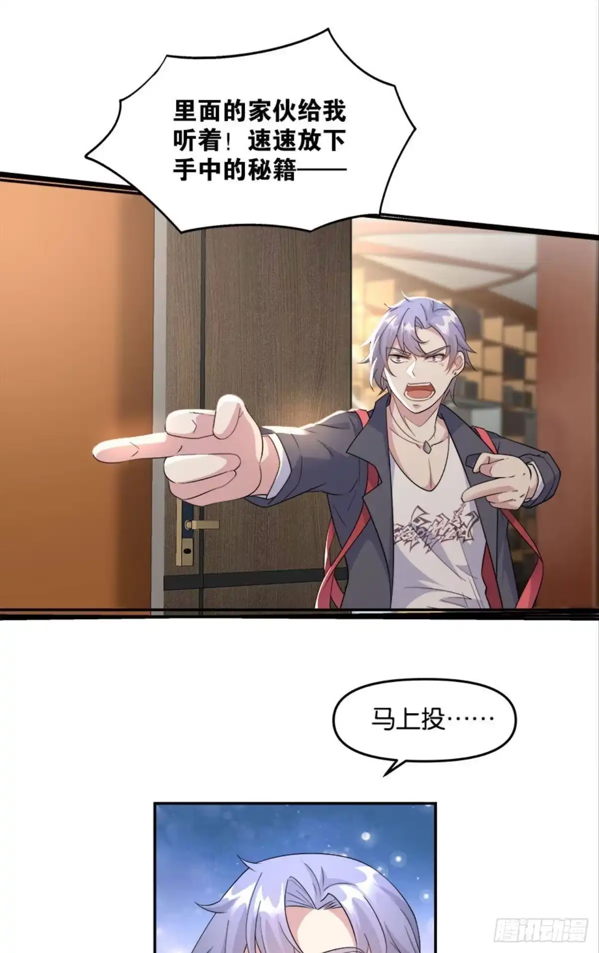 第33页